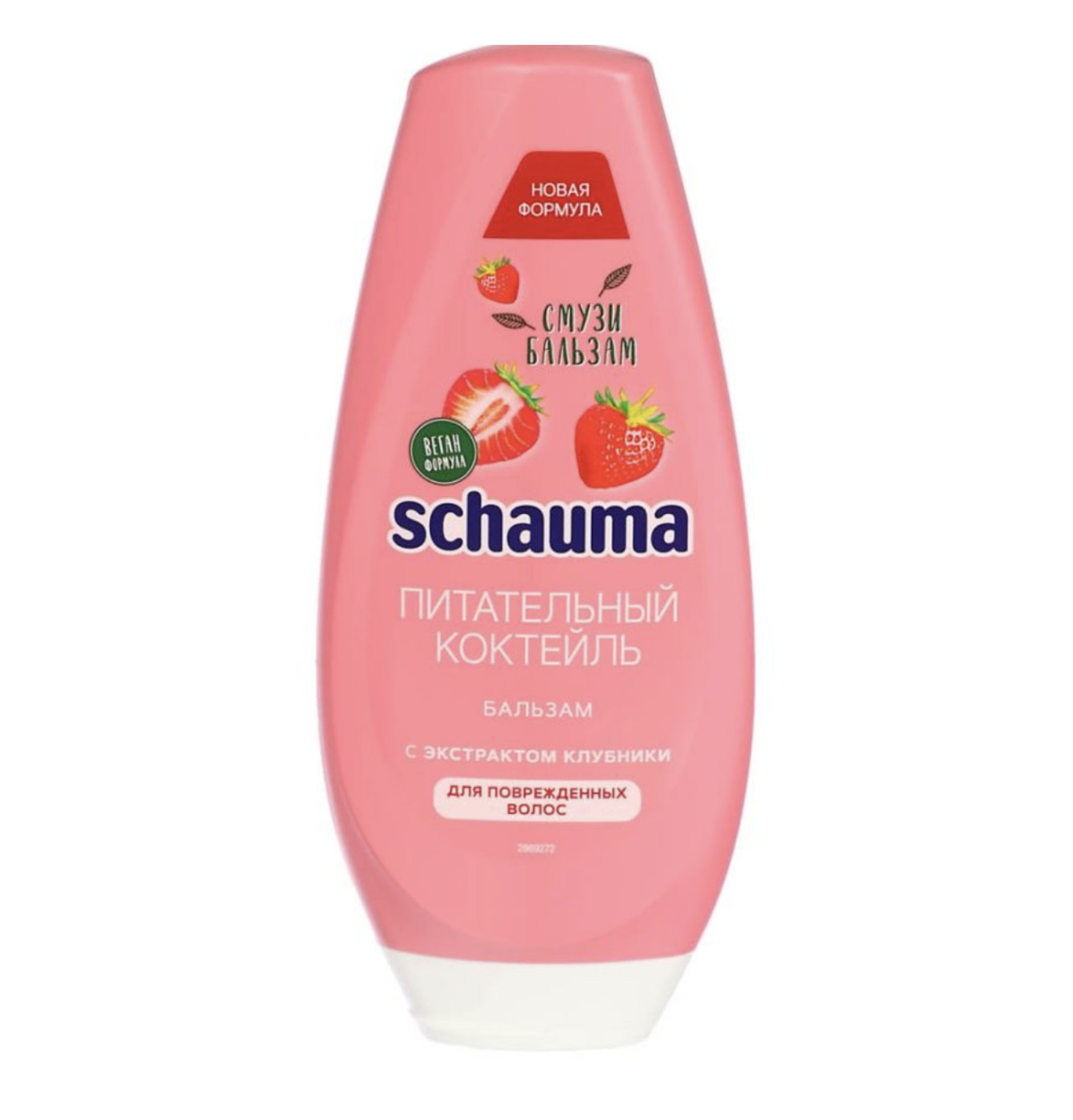 картинка Шаума / Schauma - Бальзам для волос Питательный коктейль с экстрактом клубники 300 мл