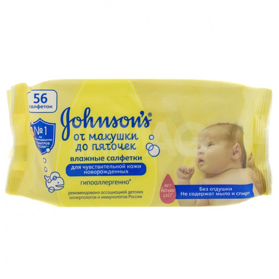 картинка Джонсонс Бэйби / Johnson`s Baby - Влажные салфетки детские От макушки до пяточек, 56 шт.