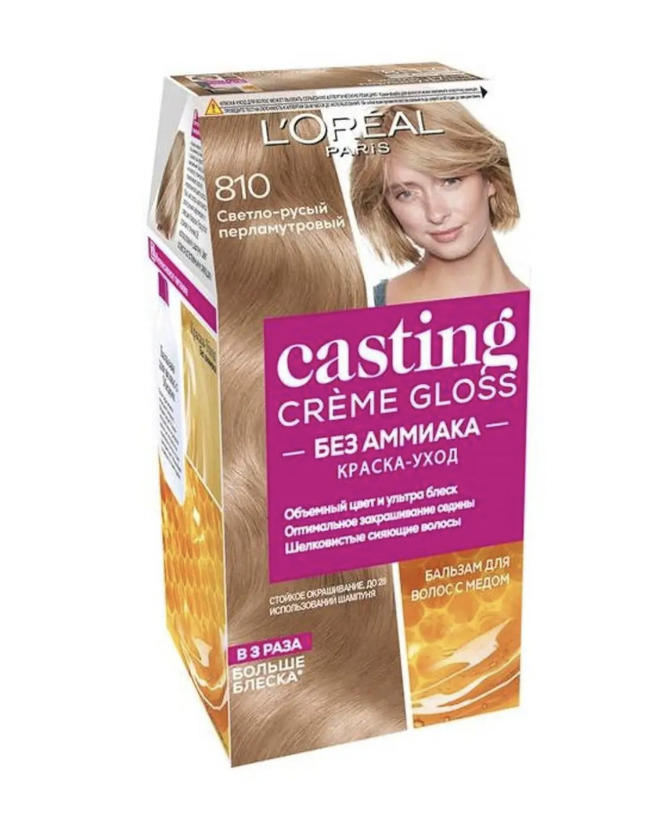     / Casting Creme Gloss - - 810 -  180 