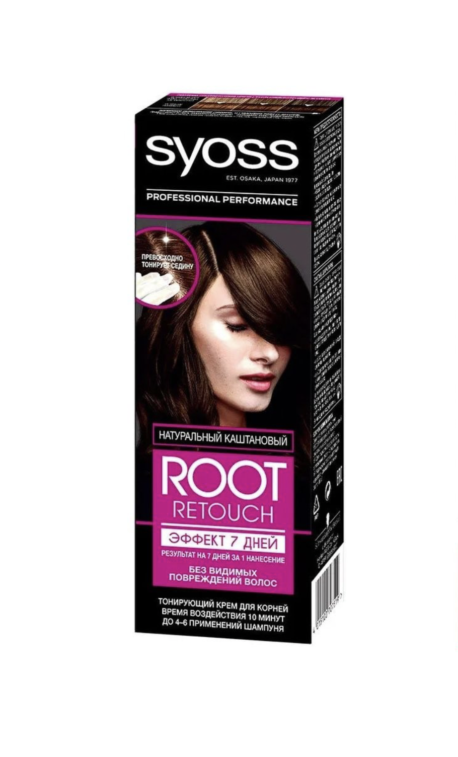   / Syoss Root Retouch - -      60 