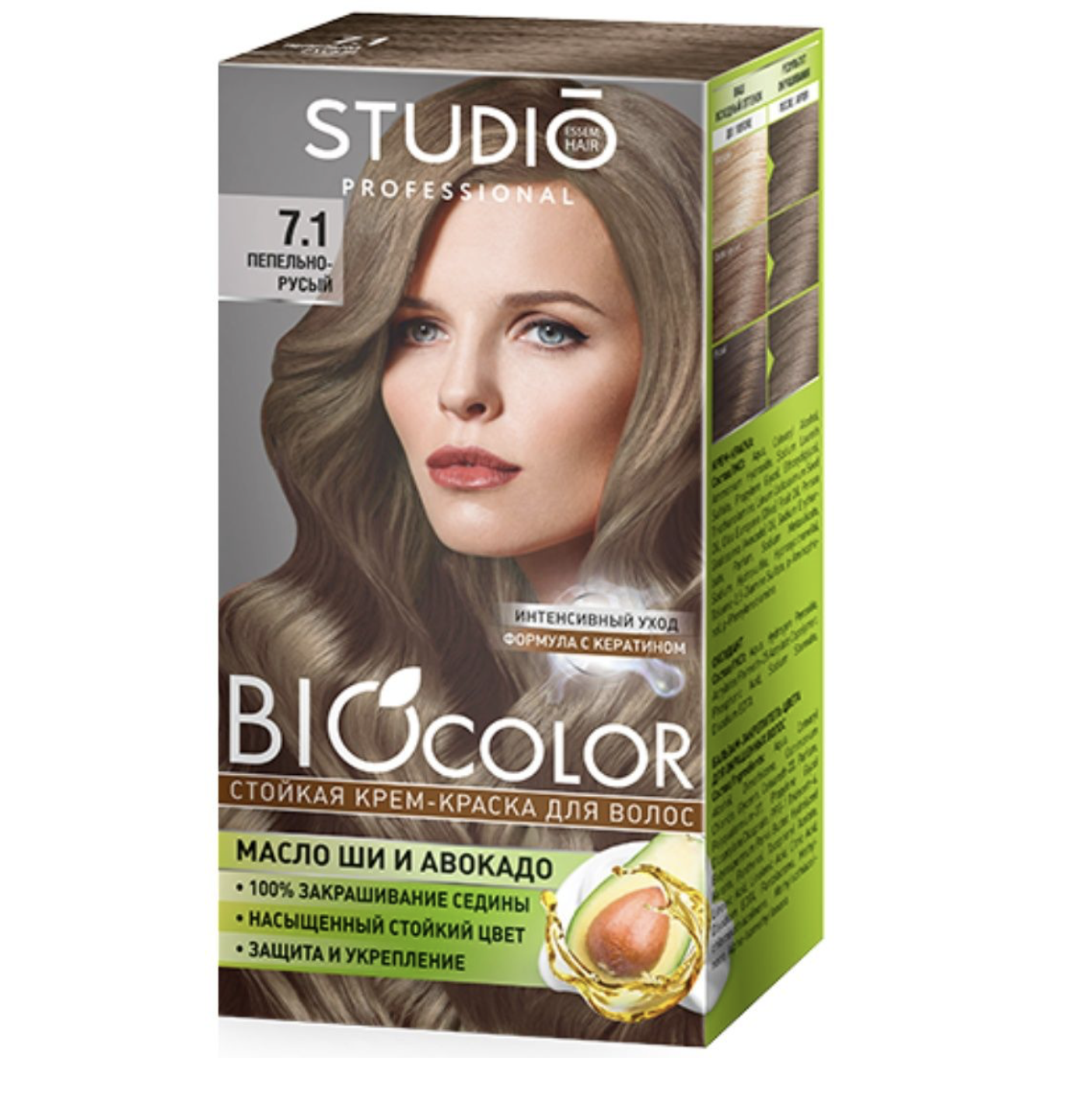   / Studio Bio Color - -    7.1 - 115 