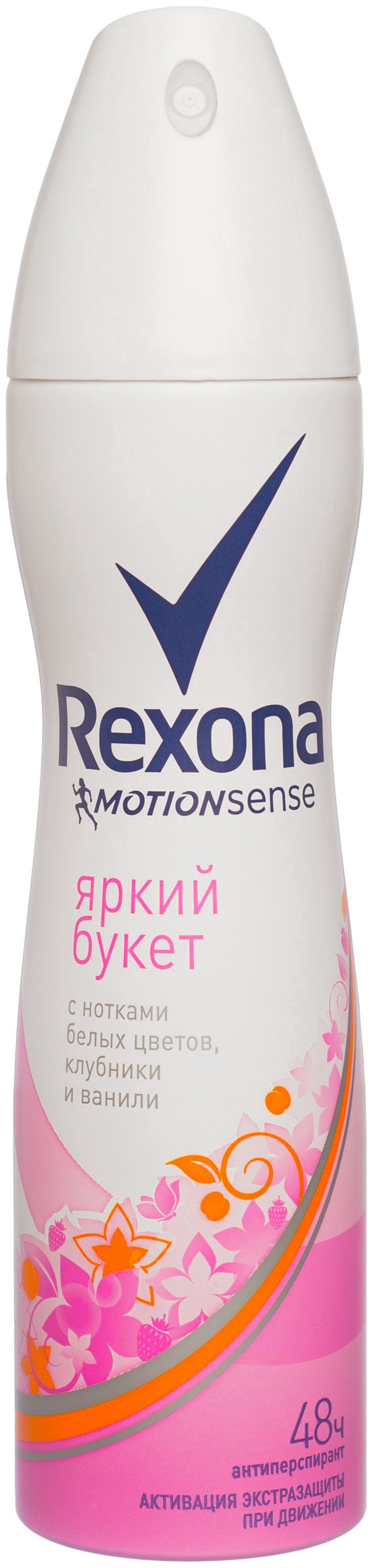 картинка Рексона / Rexona - Дезодорант Яркий букет, 150 мл
