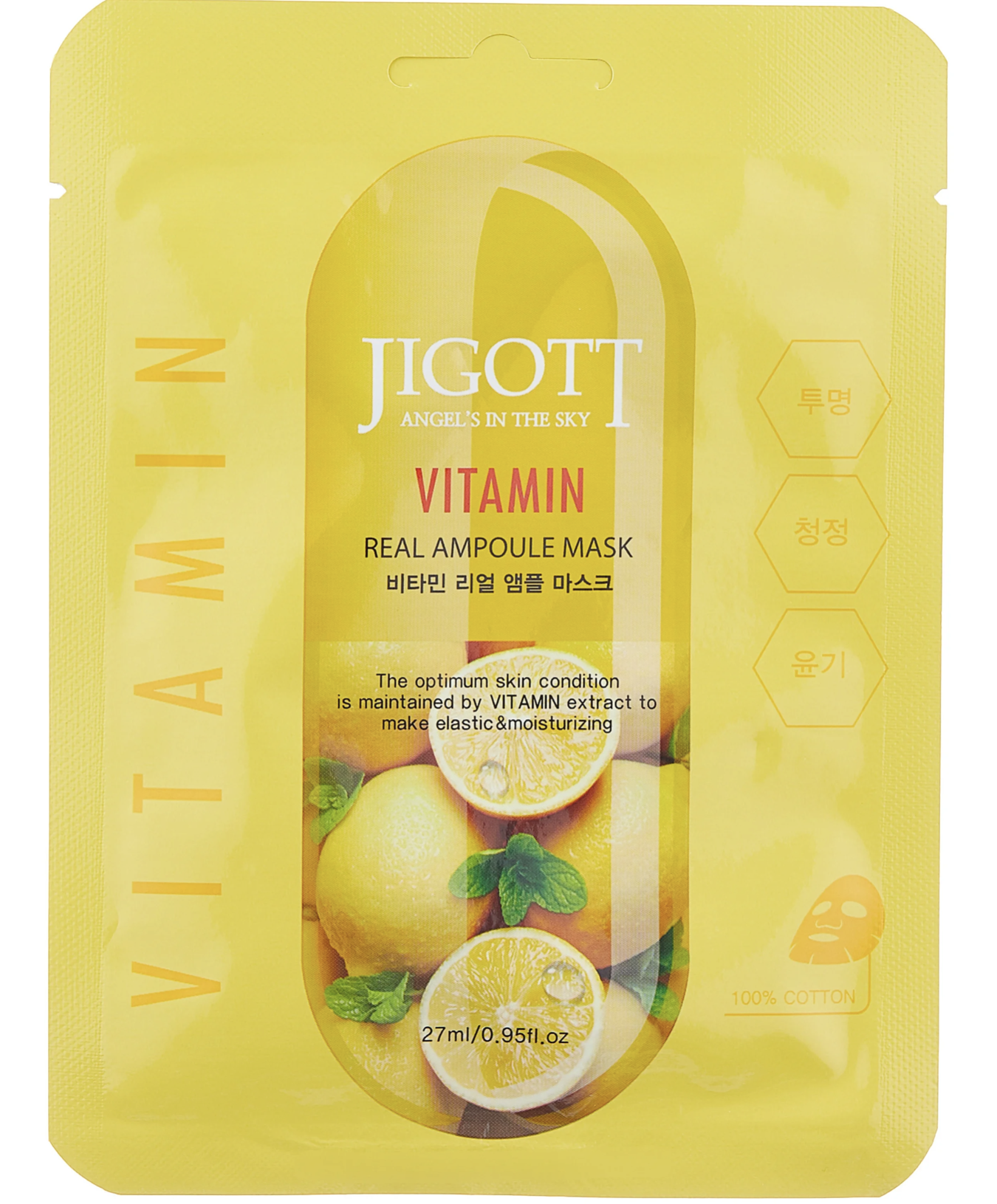 картинка Джигот / Jigott - Тканевая маска для лица с витаминами Vitamin Real Ampoule Mask 27 мл