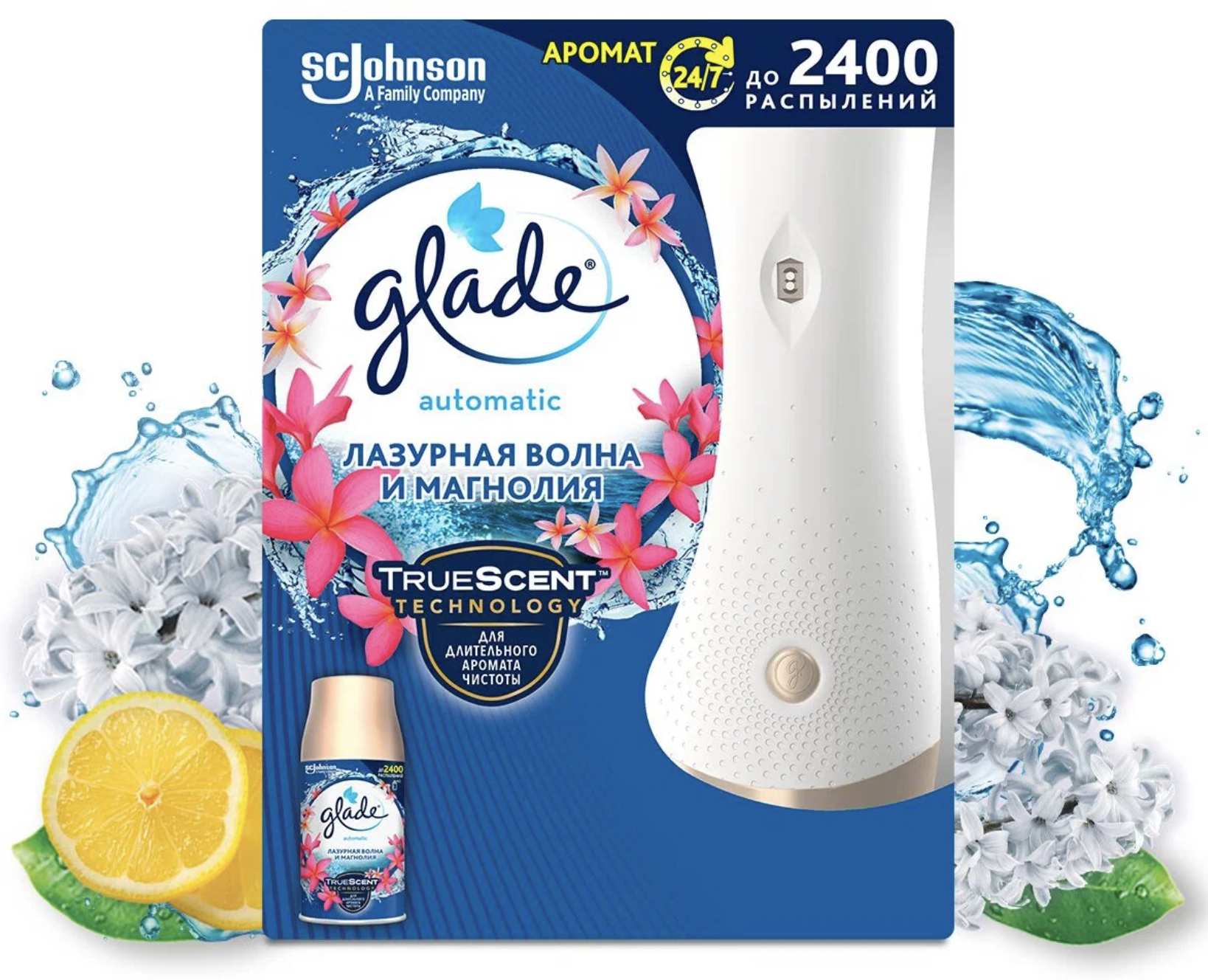    / Glade Automatic     -  , 269 