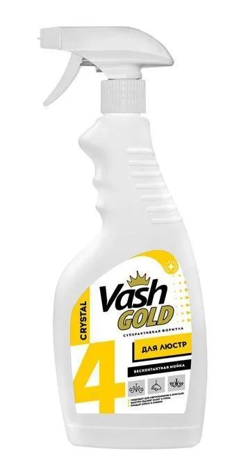 картинка Уникум / Unicum Vash Gold Средство для мытья элементов люстр 500 мл (спрей)