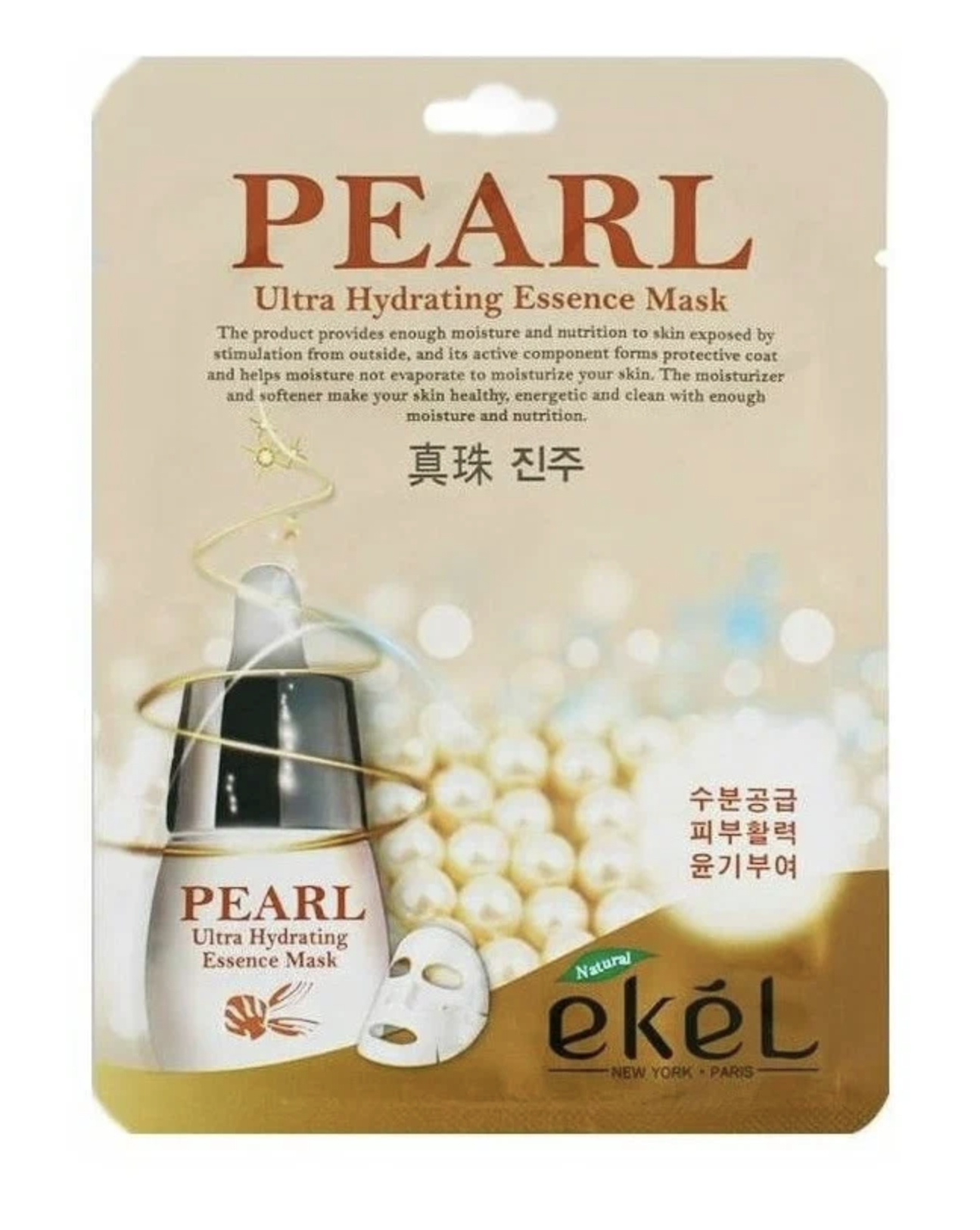 картинка Экель / Ekel - Тканевая маска для лица Pearl Ultra Hydrating Essence экстракт жемчуга 25 г