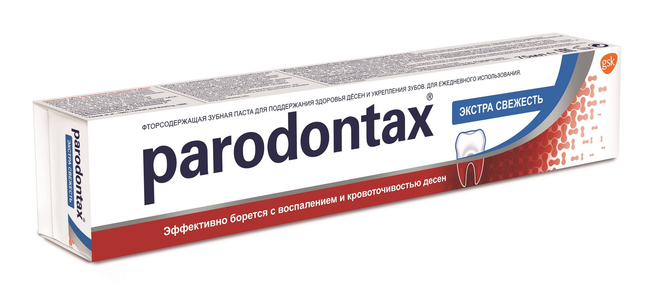 картинка Парадонтакс / Parodontax Зубная паста Экстра Свежесть, 75 мл