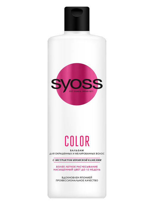   / Syoss Color -        , 450 