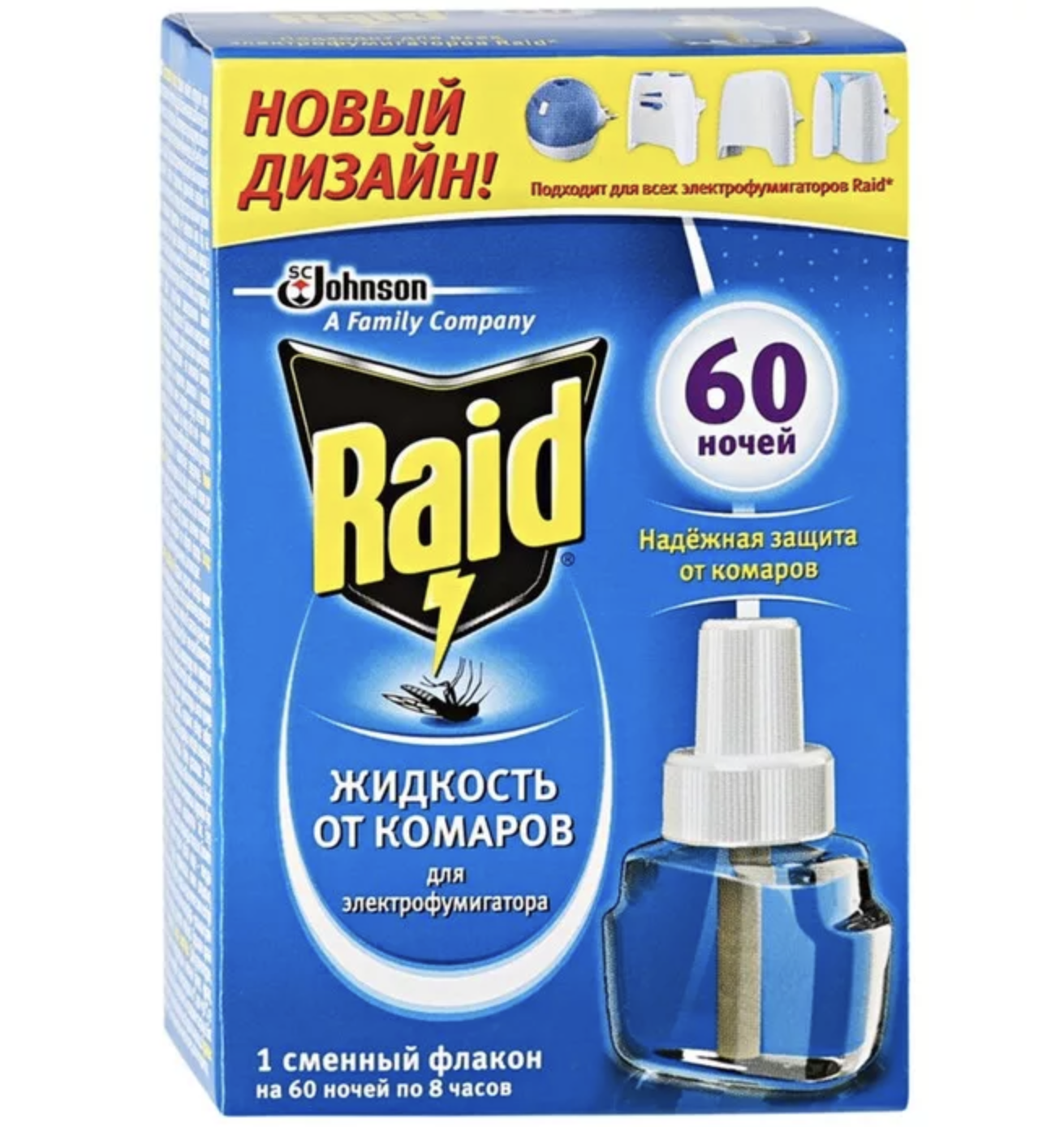   / Raid -      60  1 