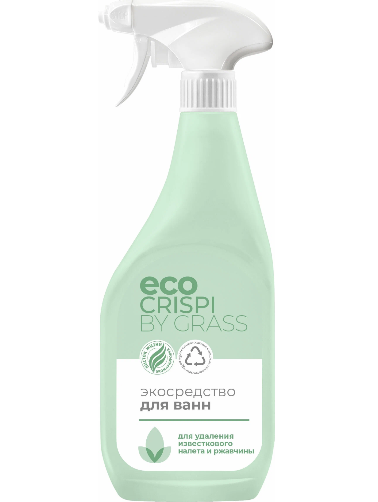 картинка Грасс / Grass Eco Crispi - Экосредство для ванн Удаление известкового налета 600 мл
