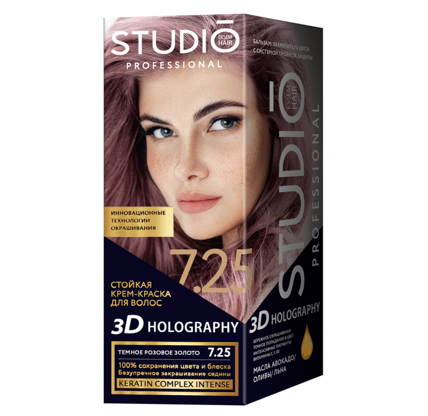   / Studio 3D Holography - -    7.25    115 