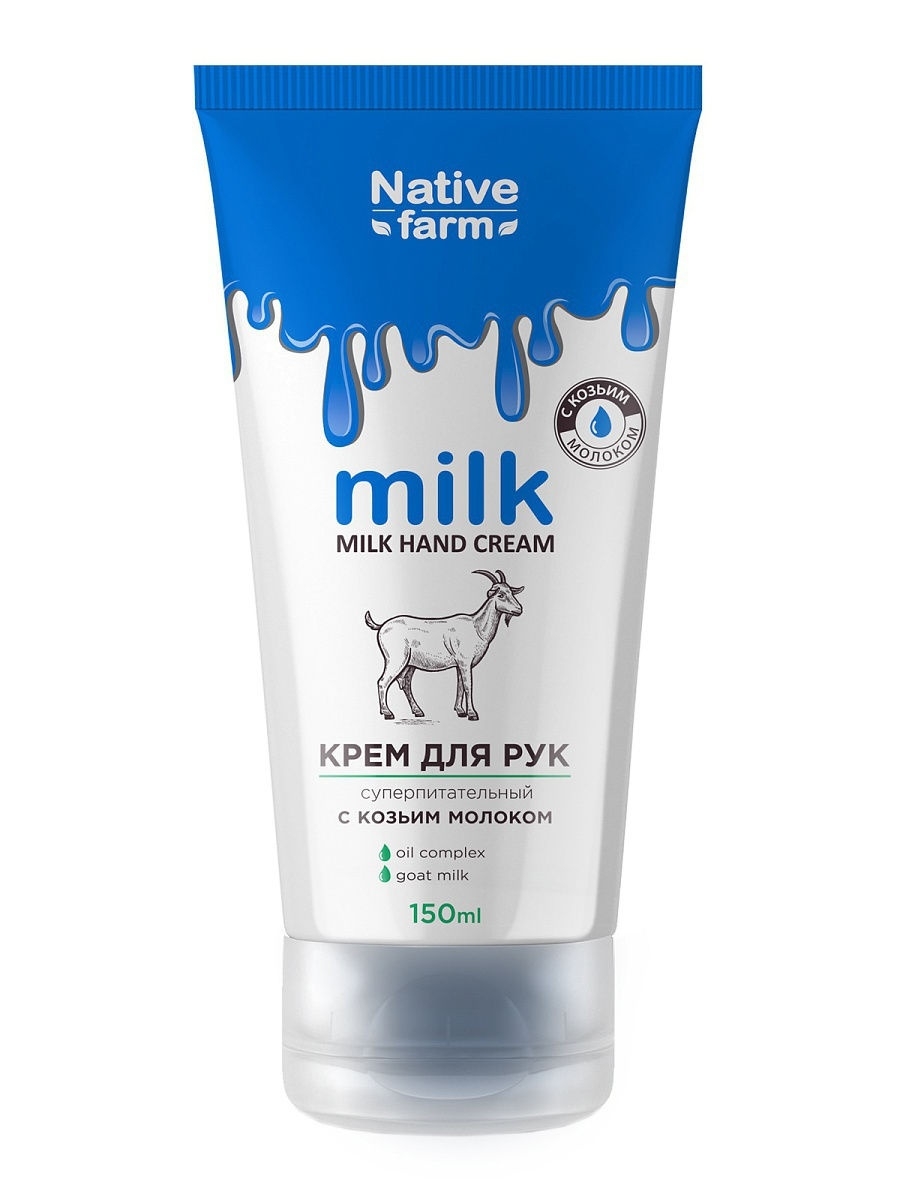 картинка Milk Native - Крем для рук суперпитательный с козьим молоком 150 мл