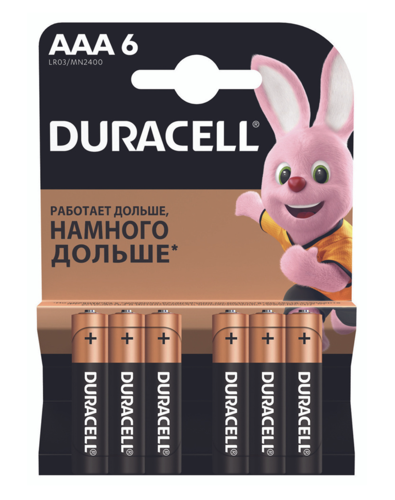   / Duracell -  Extra Life AAA 6 