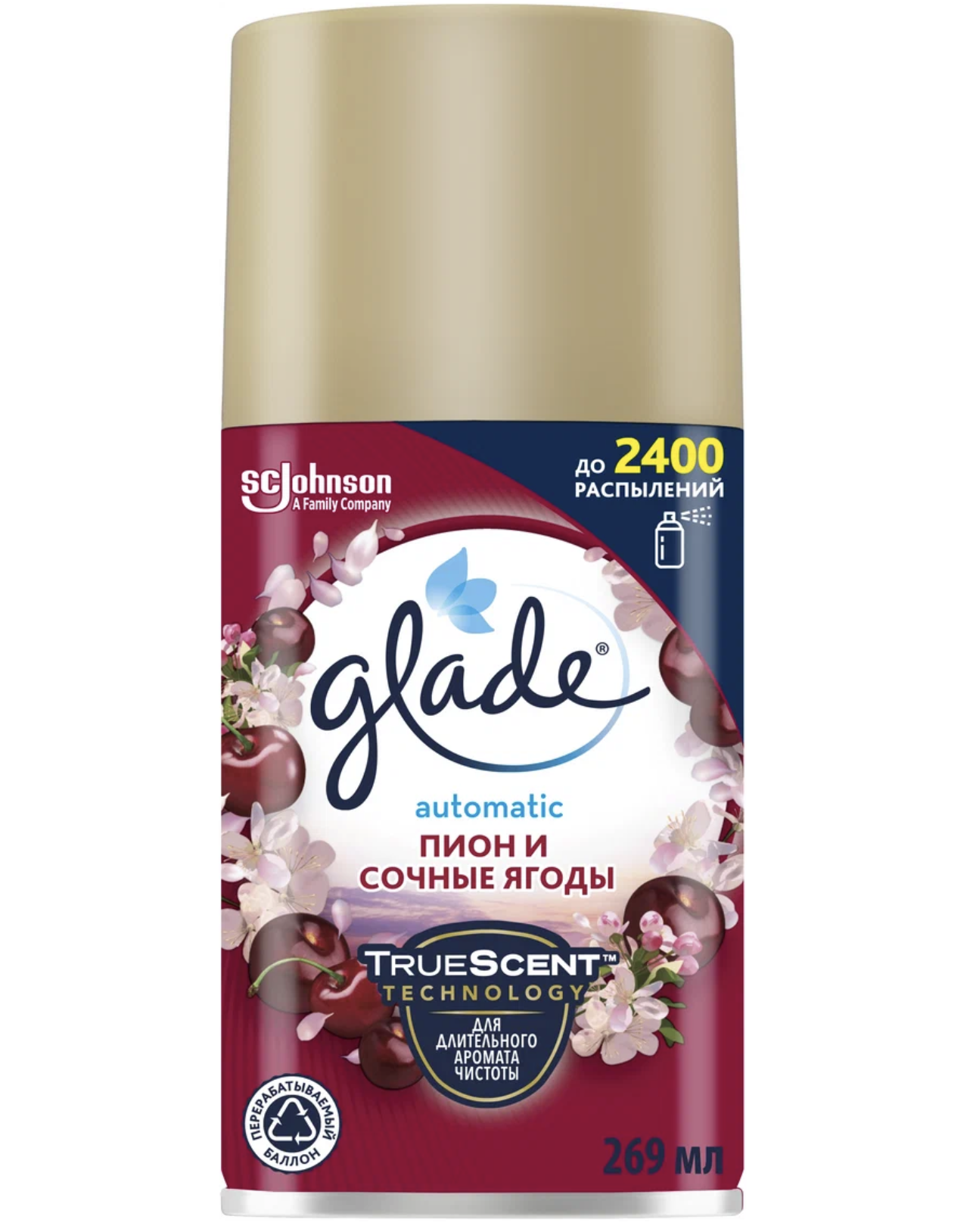   / Glade Automatic     -  , 269 