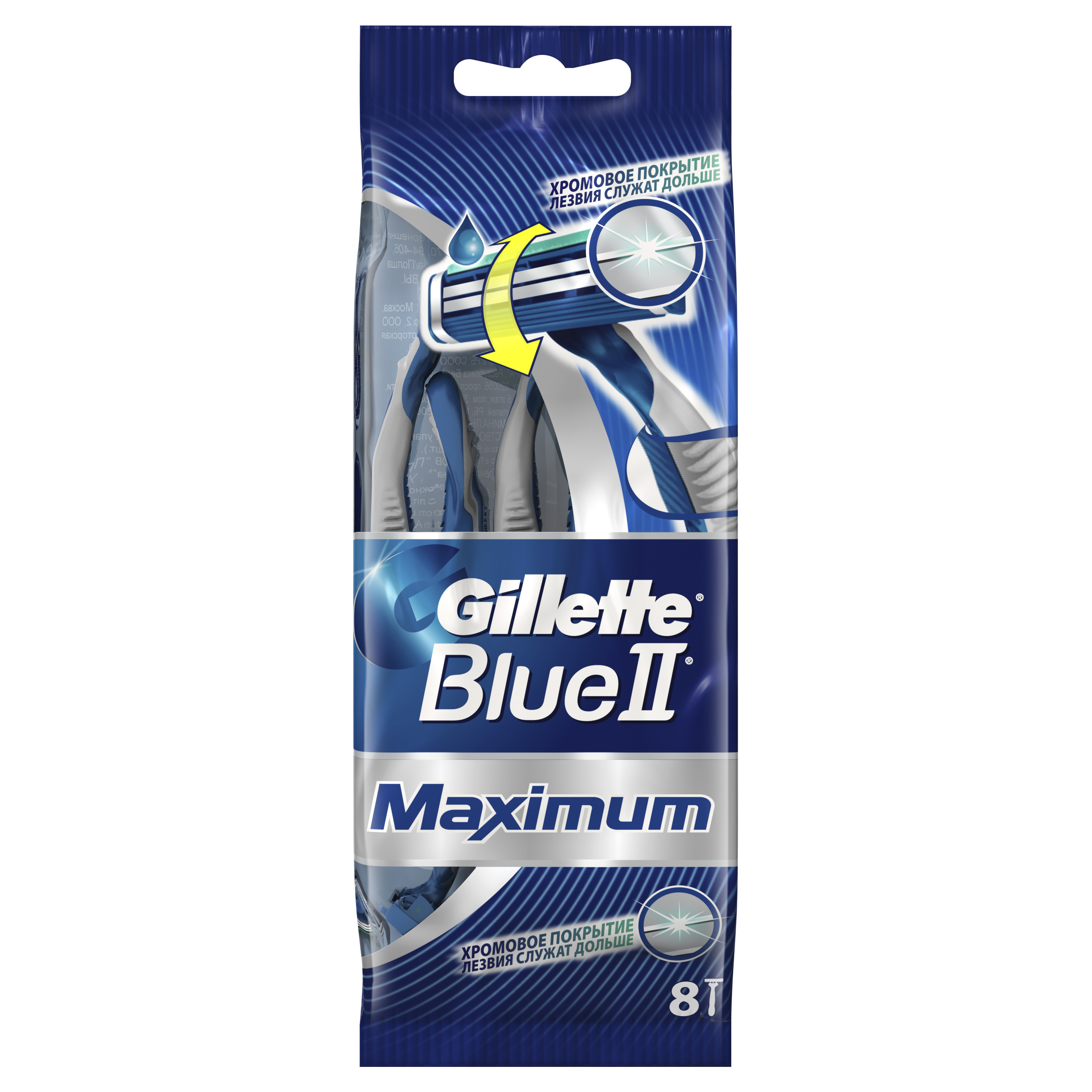 Станок для бритья одноразовый gillette blue