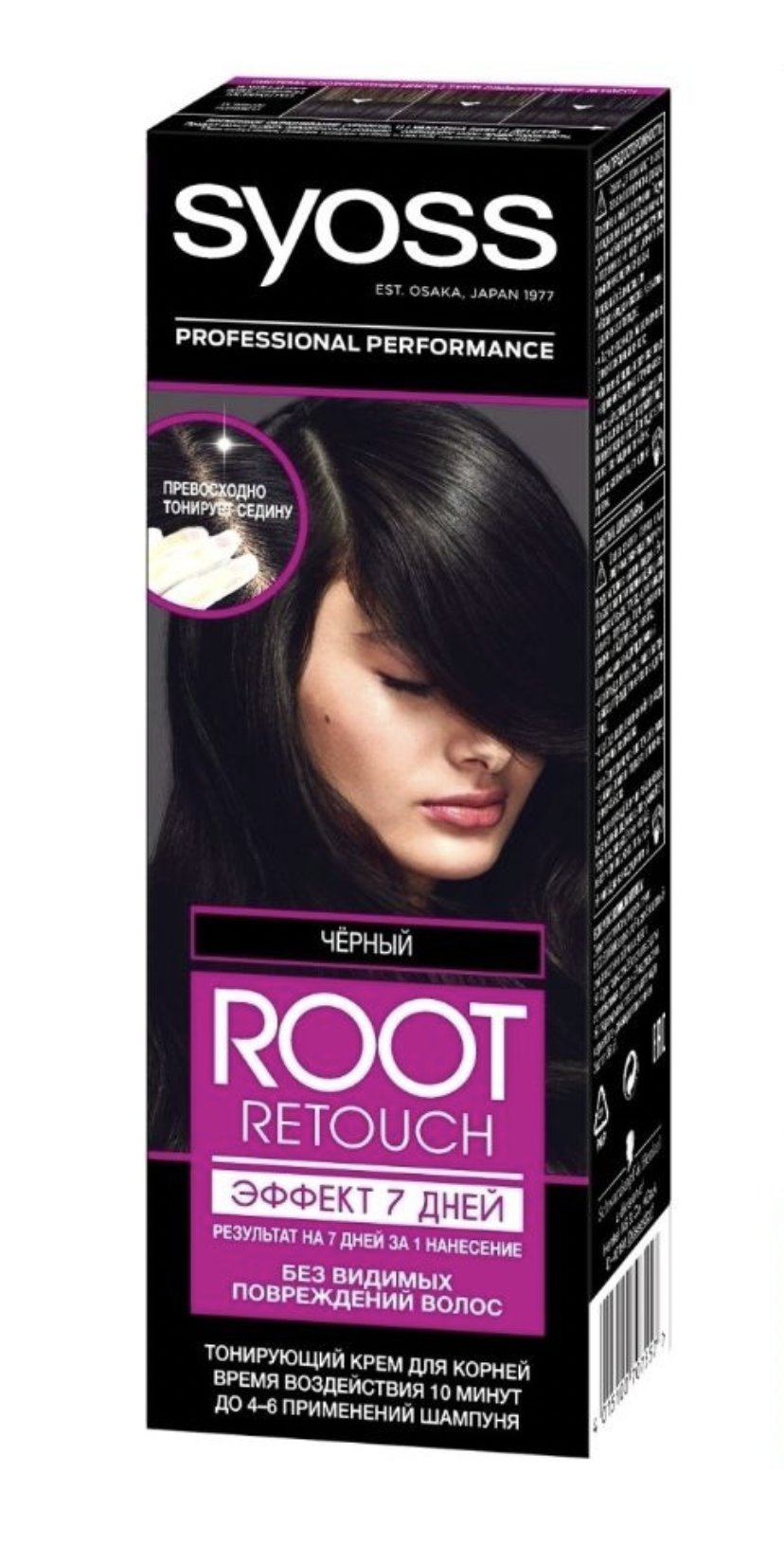   / Syoss Root Retouch - -     60 