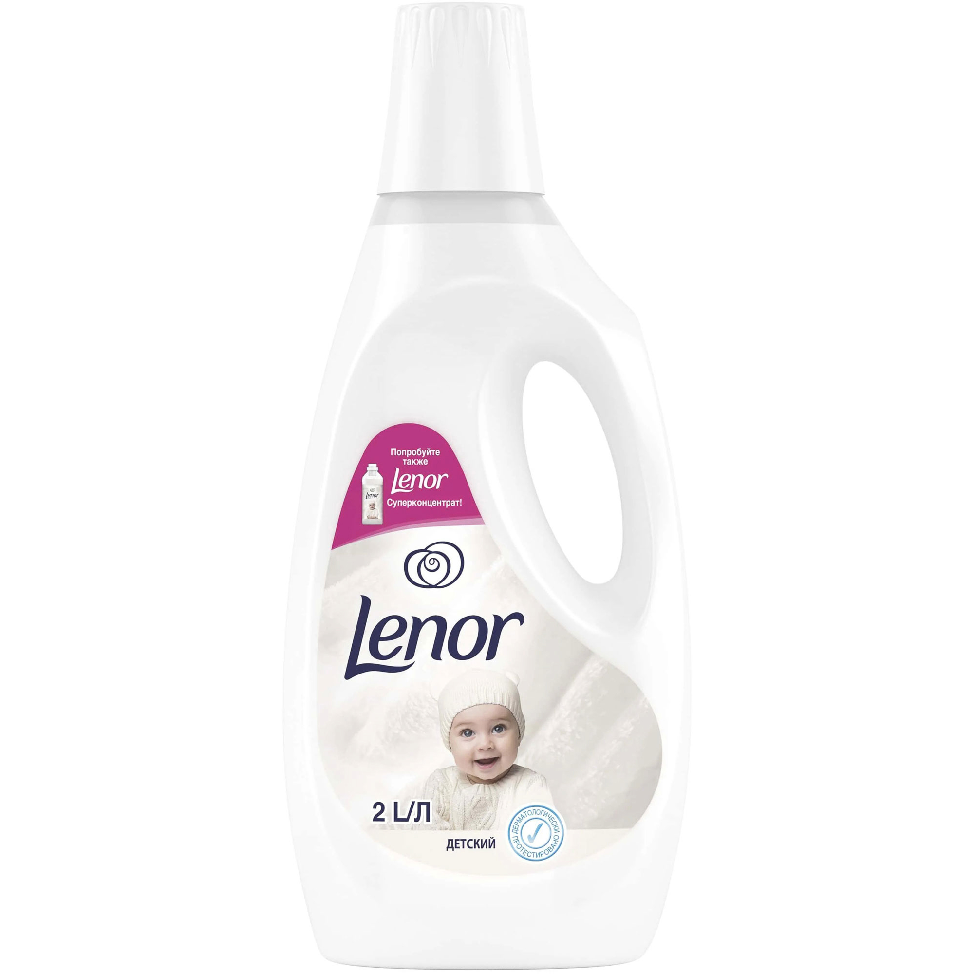 картинка Ленор / Lenor - Кондиционер для чувствительной и детской кожи, 2 л