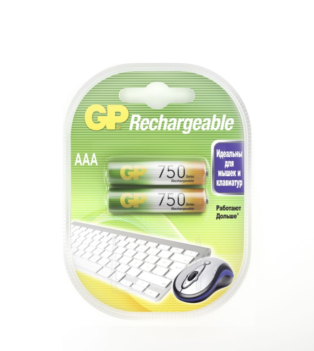  GP -  Rechargeable AAA 750 / 75AAAHC 2 