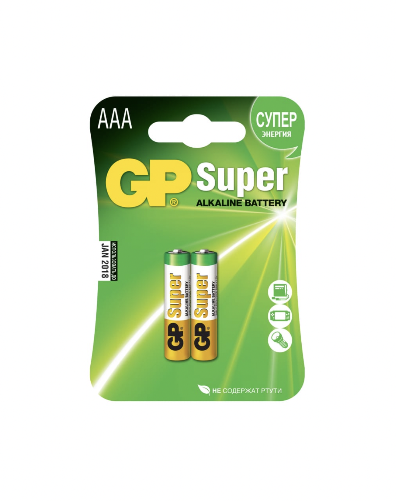  GP -  Super Alkaline Battery  LR03 1.5V 2 