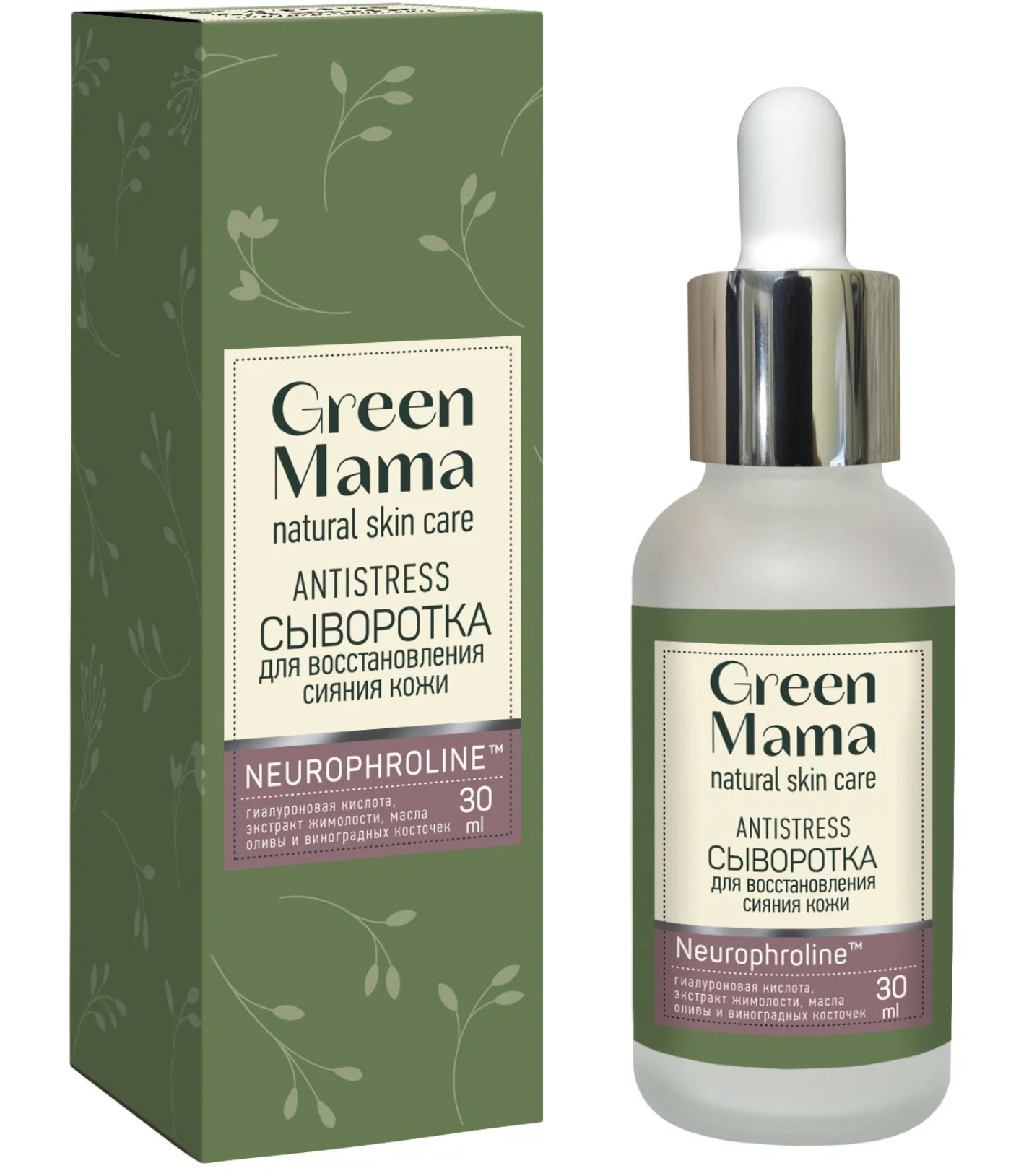 картинка Грин Мама / Green Mama - Сыворотка для восстановления сияния кожи лица Antistress 30 мл