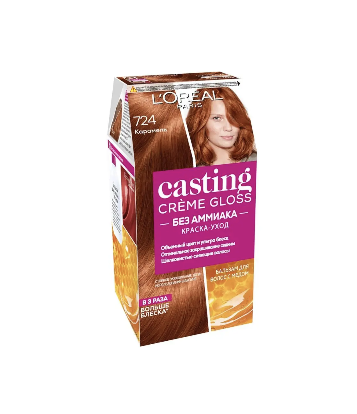     / Casting Creme Gloss - - 724  180 