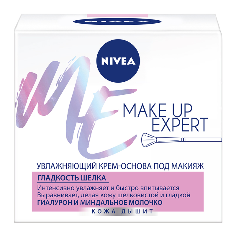 картинка Нивея / Nivea - Крем Make Up Expert для сухой и чувствительной кожи 50 мл