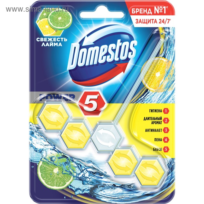 картинка Доместос / Domestos Power 5 Свежесть Лайма - Чистящая подвеска для унитаза, 55 гр