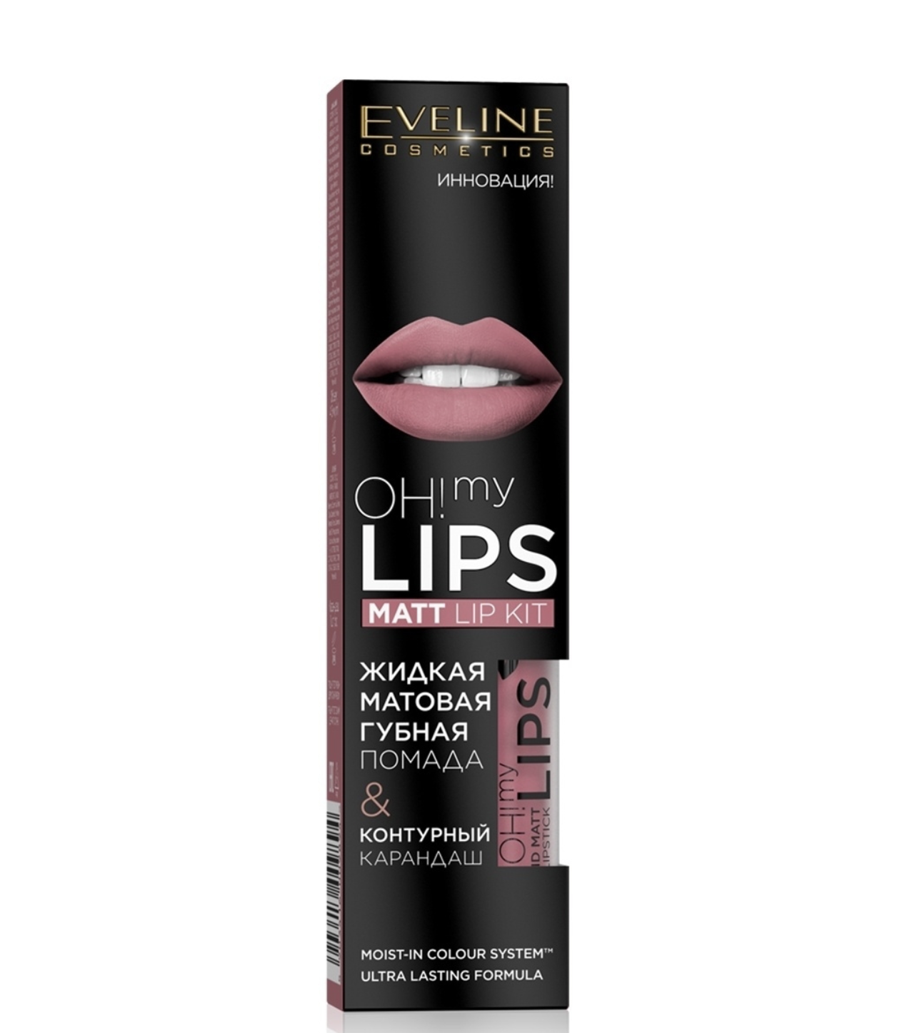   / Eveline Oh My Lips     +    09 Pastel Pink