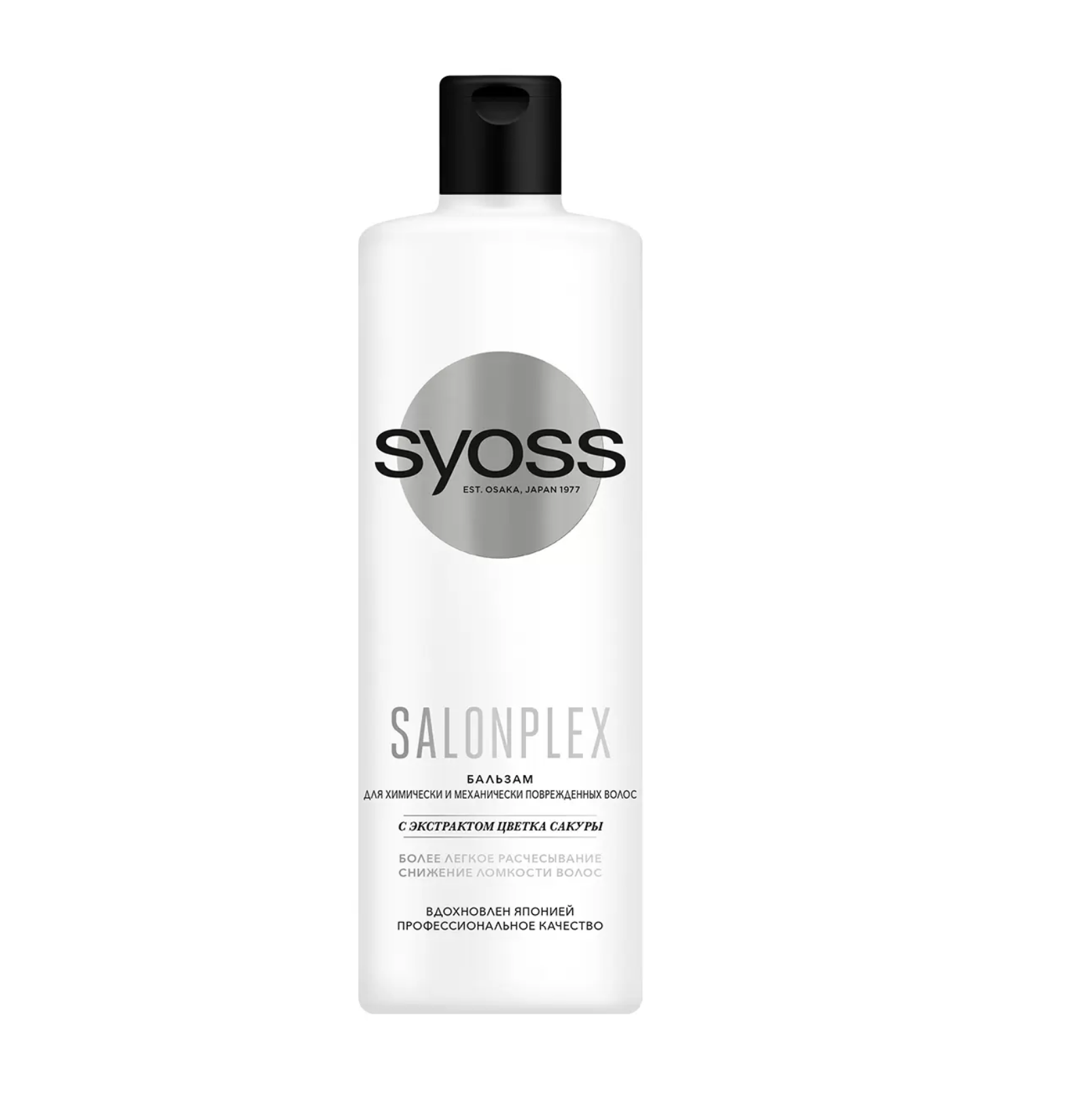 картинка Сьосс / Syoss Salonplex - Бальзам для химически поврежденных волос экстракт цветка сакуры 450 мл