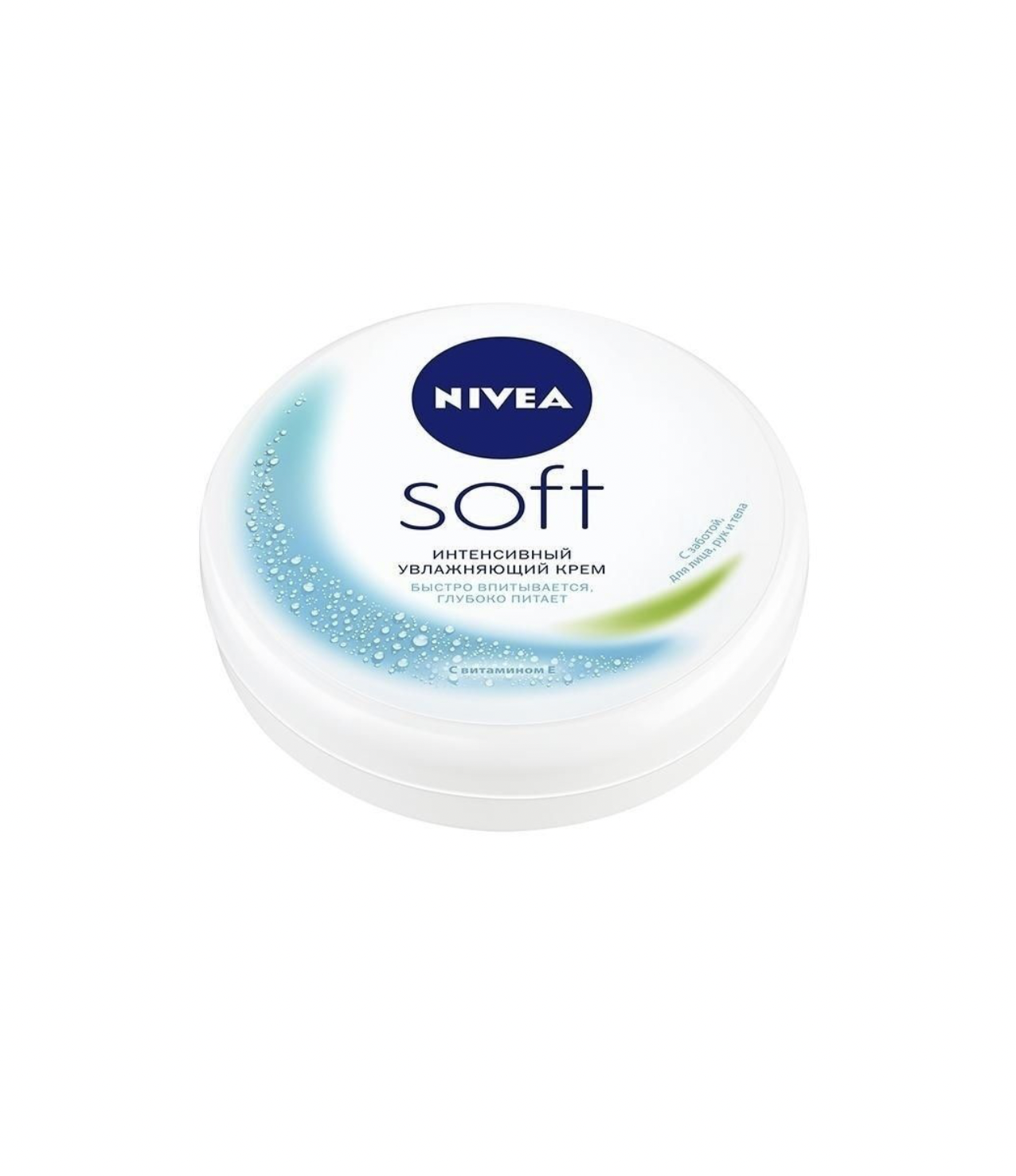 Крем Nivea Soft. Крем нивея софт увлажняющий. Nivea Soft интенсивный увлажняющий крем 75мл. Нивея софт для тела.