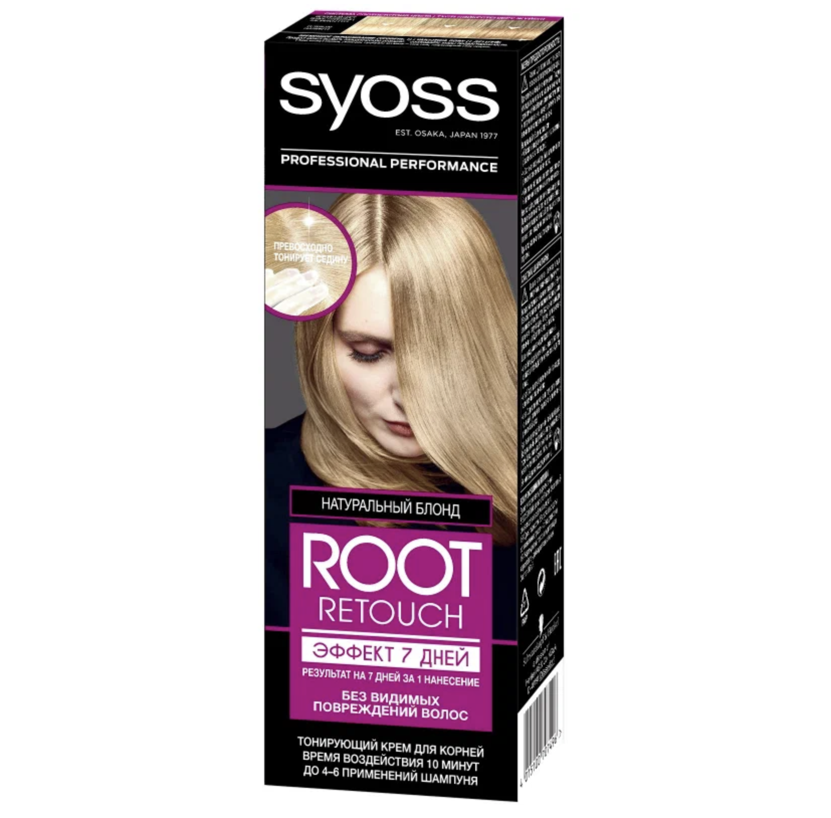 Сьосс / Syoss Root Retouch - Крем-краска тонирующая для волос Натуральный  блонд 60 мл - Интернет-магазин бытовой химии 