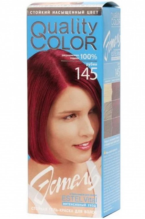 картинка Эстель / Estel Quality Color 145 - Краска-гель для волос тон рубин