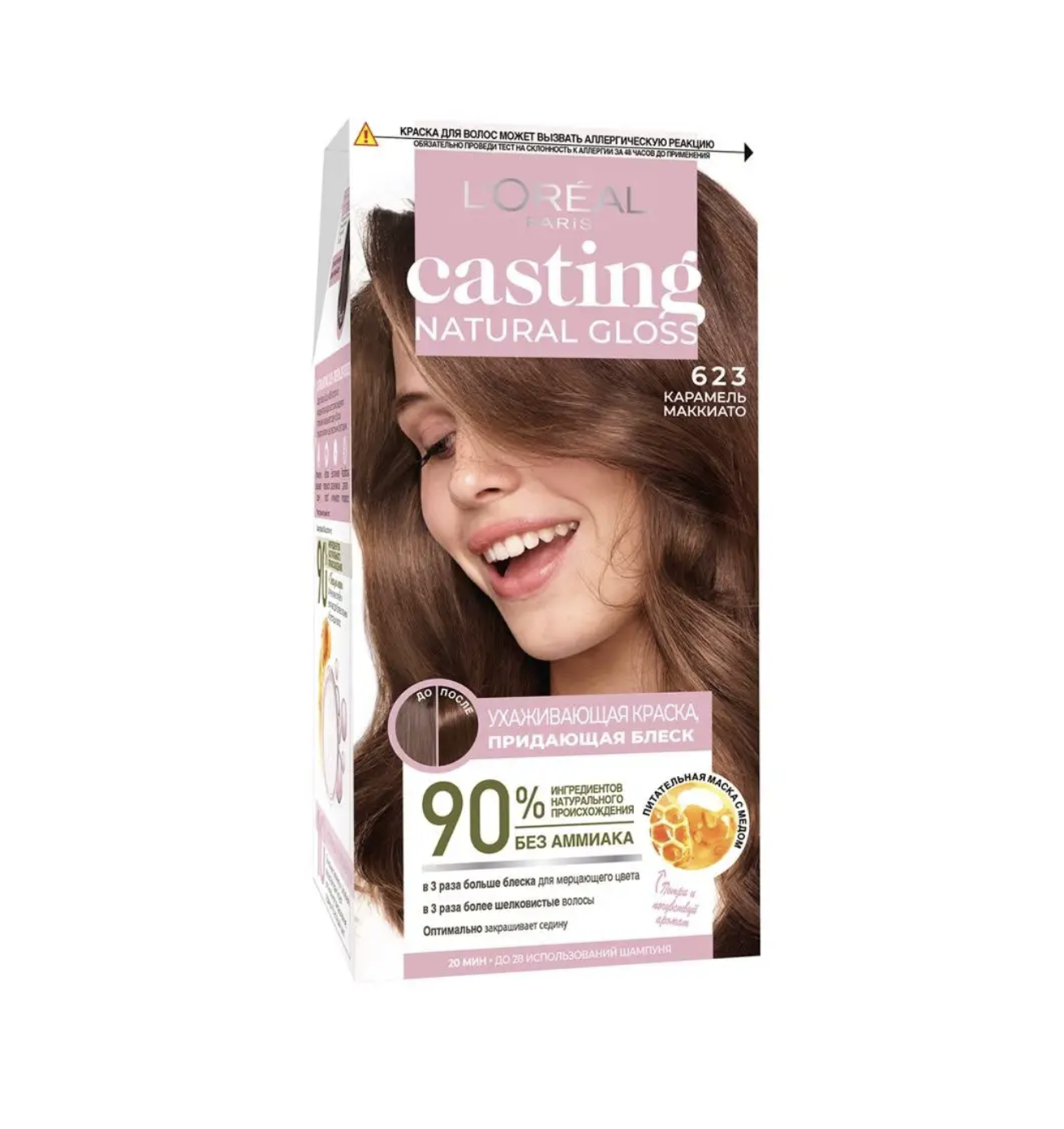     / Casting Natural Gloss -    623   180 