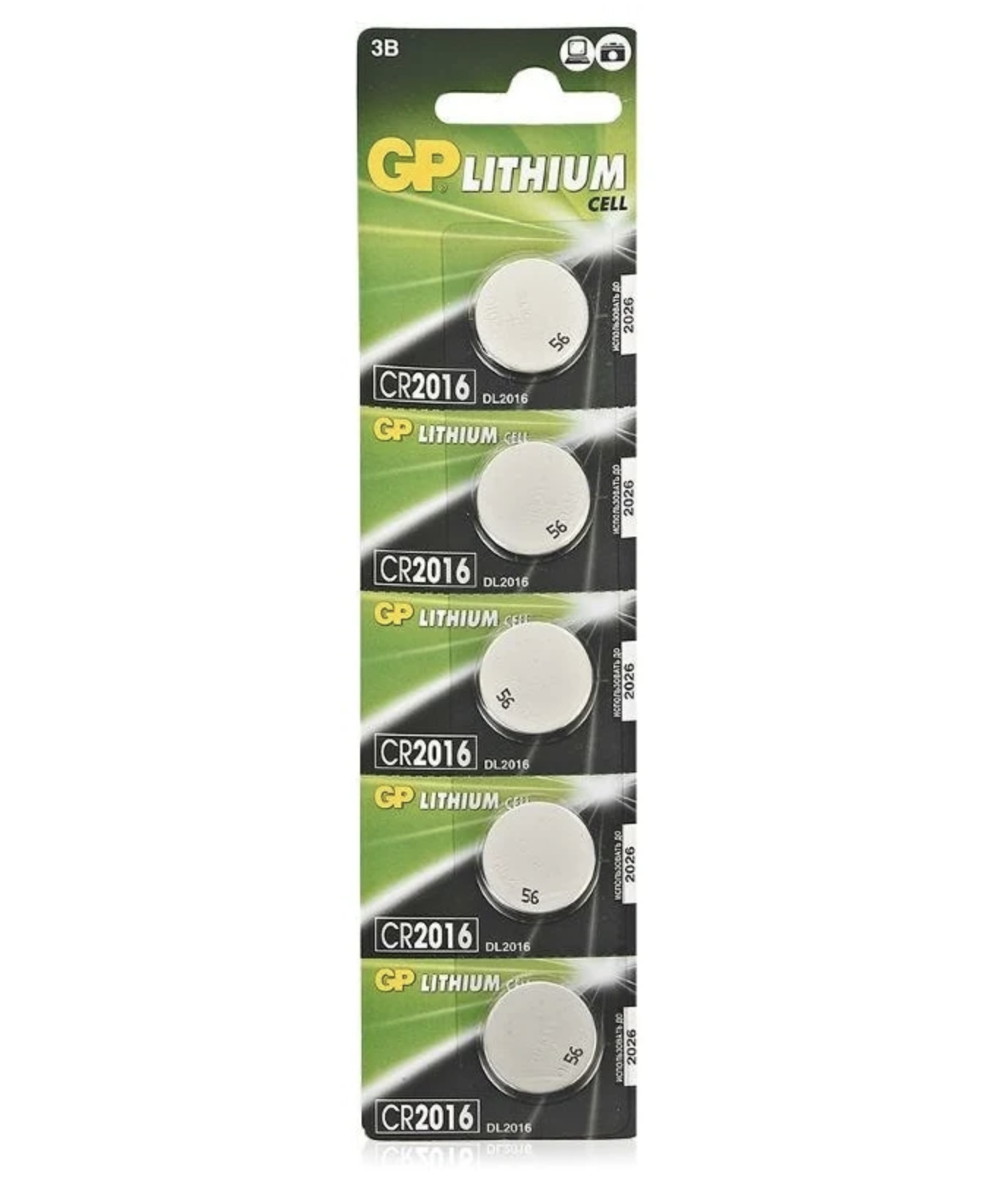  GP -  Lithium Longer Lasting Power CR2016-7CR5 3V 5 