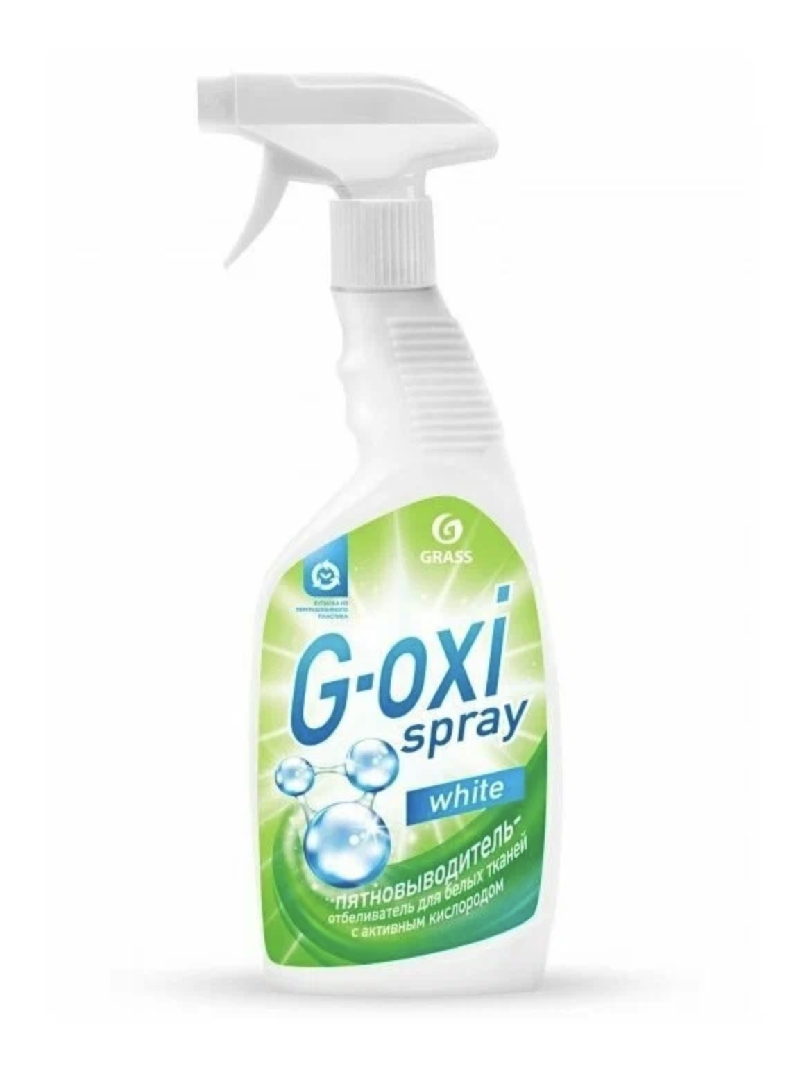   / Grass G-Oxi spray - -    White 600 