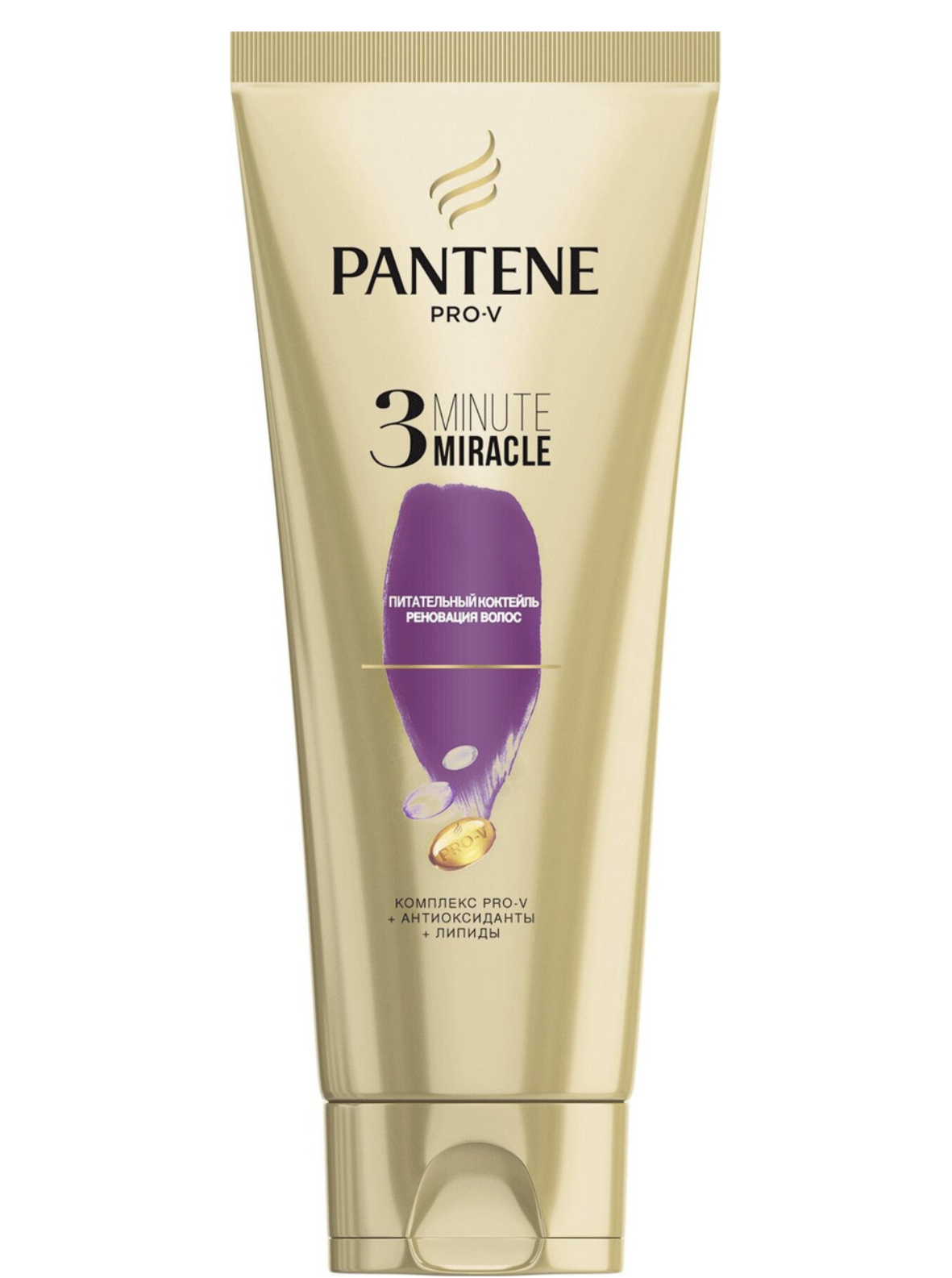 Пантин ПроВи / Pantene Pro-V - Бальзам-ополаскиватель для волос Питательный  коктейль 200 мл (в тубе) - Интернет-магазин бытовой химии 