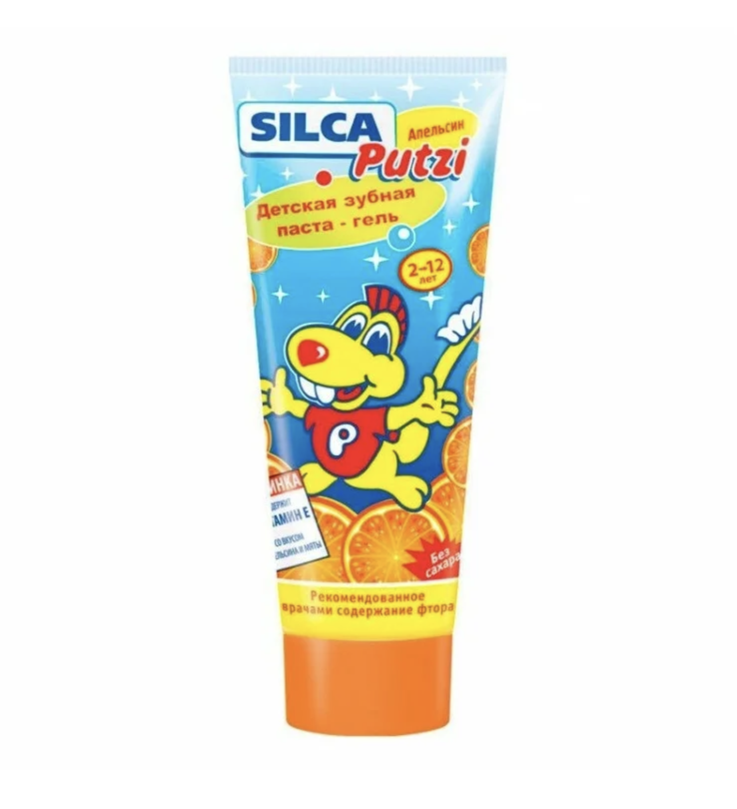 картинка СилкаМед / SilcaMed Putzi - Зубная паста-гель для детей 2-12 лет Апельсин 75 г