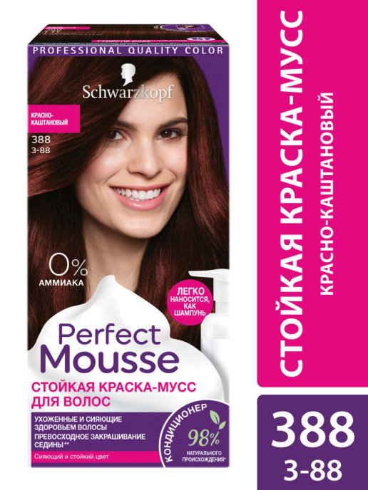 картинка Шварцкоп / Schwarzkopf Perfect Mousse - Краска-мусс для волос стойкая 388 Красно-каштановый 35 мл