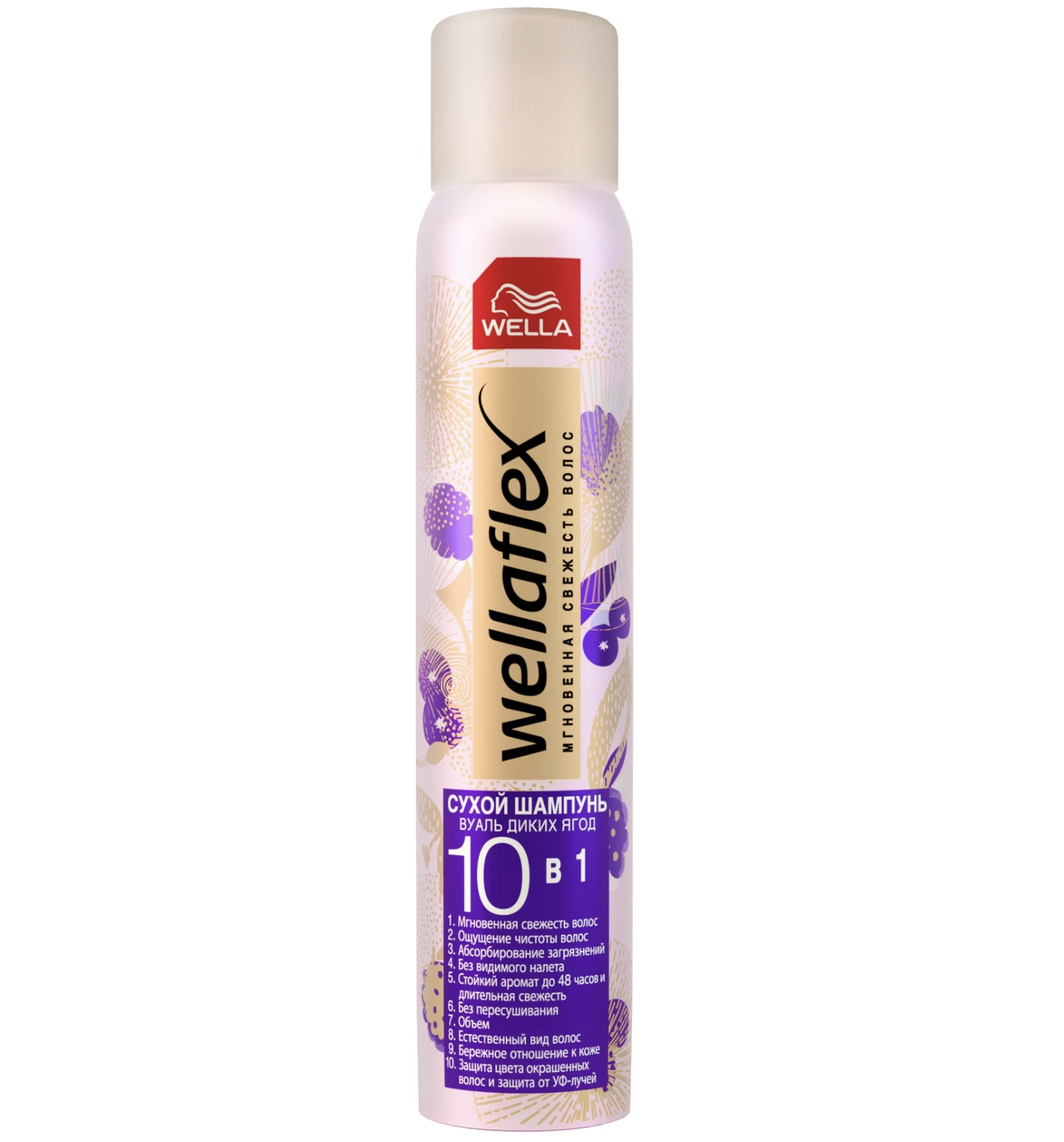 картинка Веллафлекс / Wellaflex - Сухой шампунь для волос 10в1 Вуаль диких ягод 180 мл