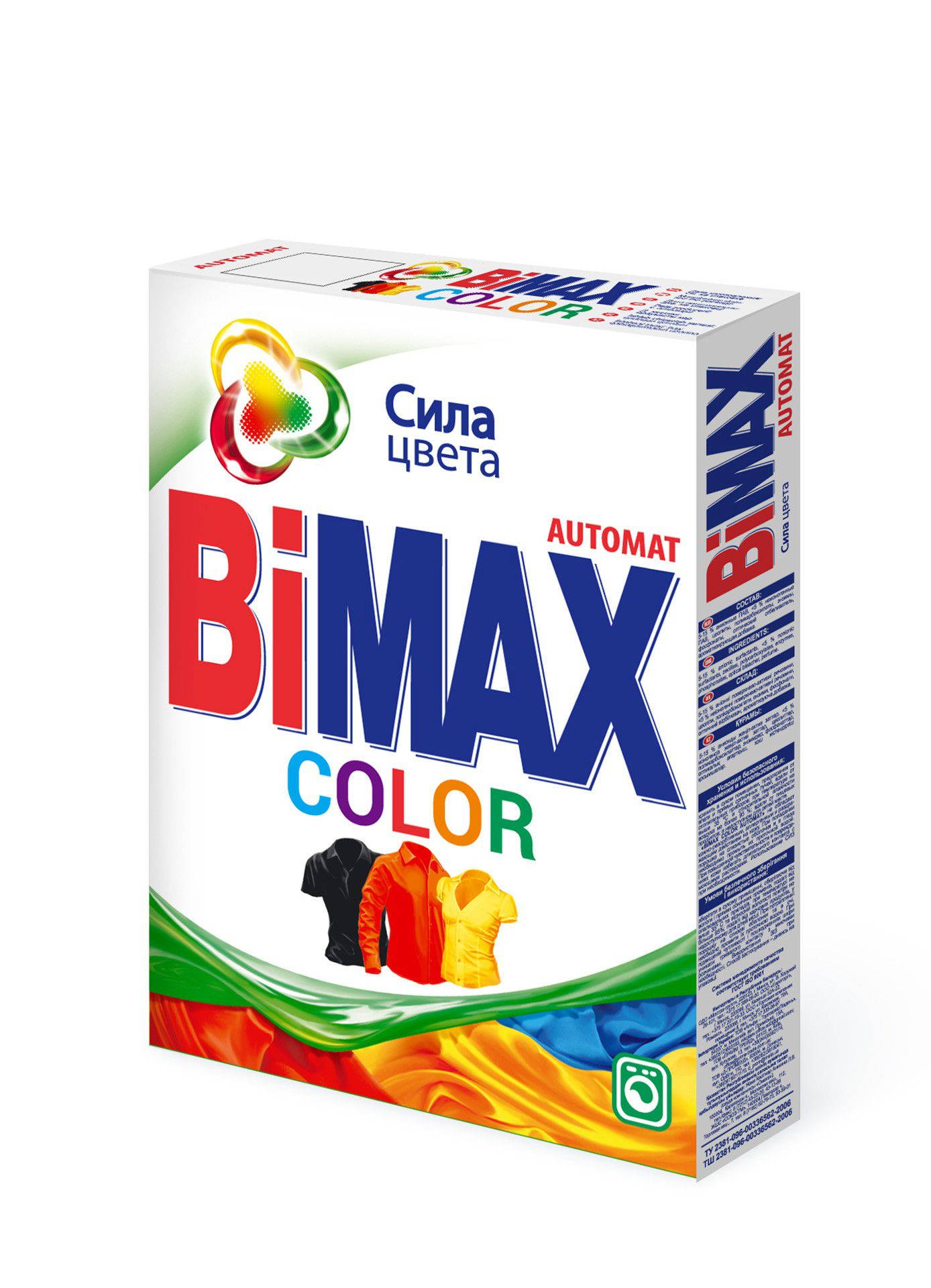 картинка Бимакс Колор / Bimax Стиральный порошок для цветного белья 400 грамм