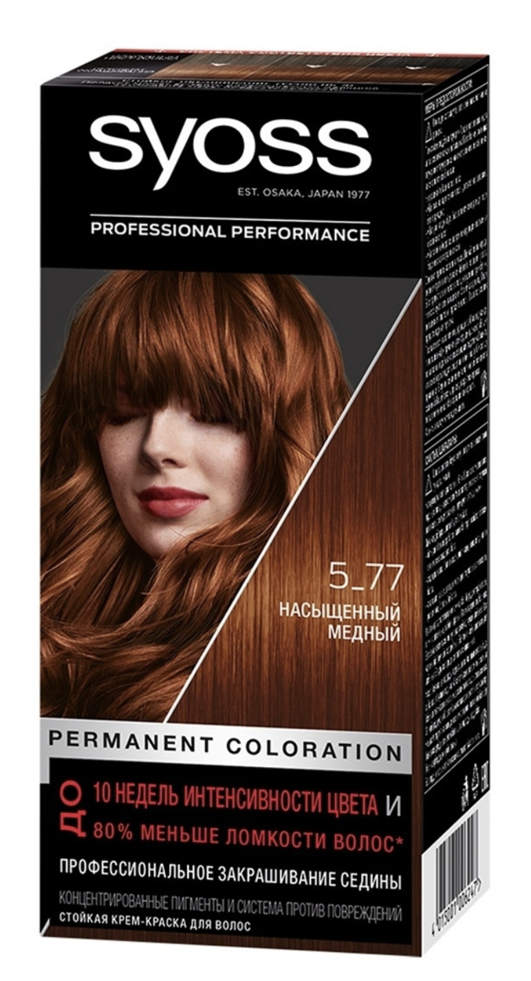 Краска для волос Inebrya Color 100 мл 7/4 Блондин медный