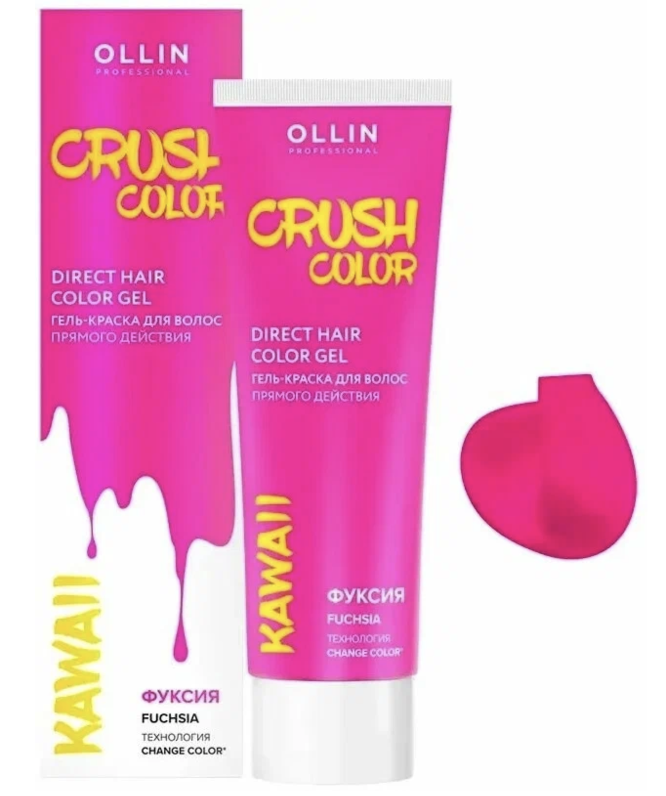 картинка Оллин / Ollin Professional - Гель-краска для волос Crush Color Kawaii Фуксия 100 мл