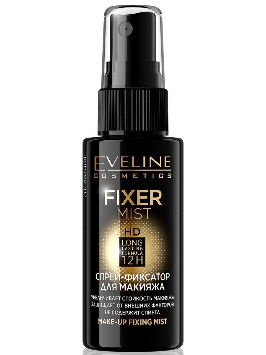 картинка Эвелин / Eveline Fixer Mist HD - Спрей-фиксатор для макияжа 12 ч, 50 мл
