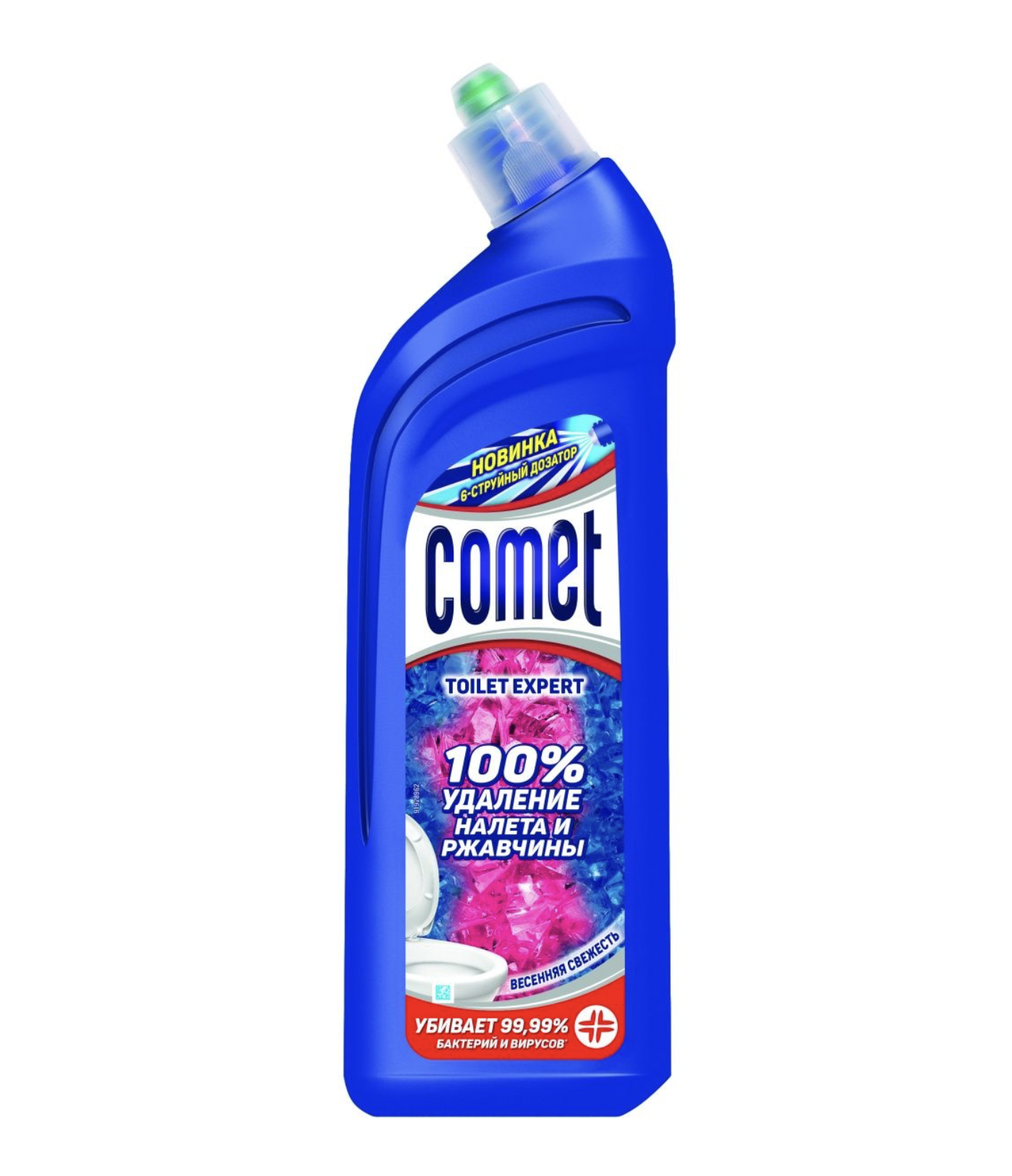     / Comet -         700 