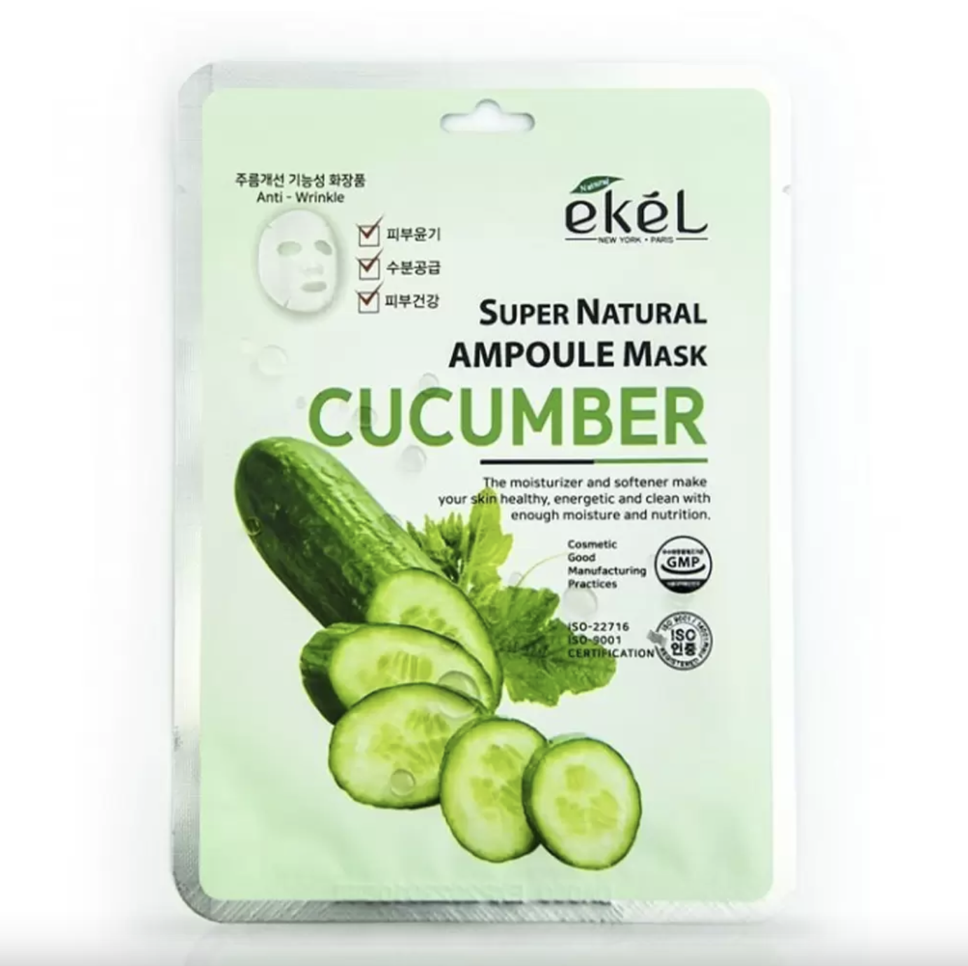 картинка Экель / Ekel - Тканевая маска для лица Super Naturel Ampoule Mask Cucumber Огурец 25 г