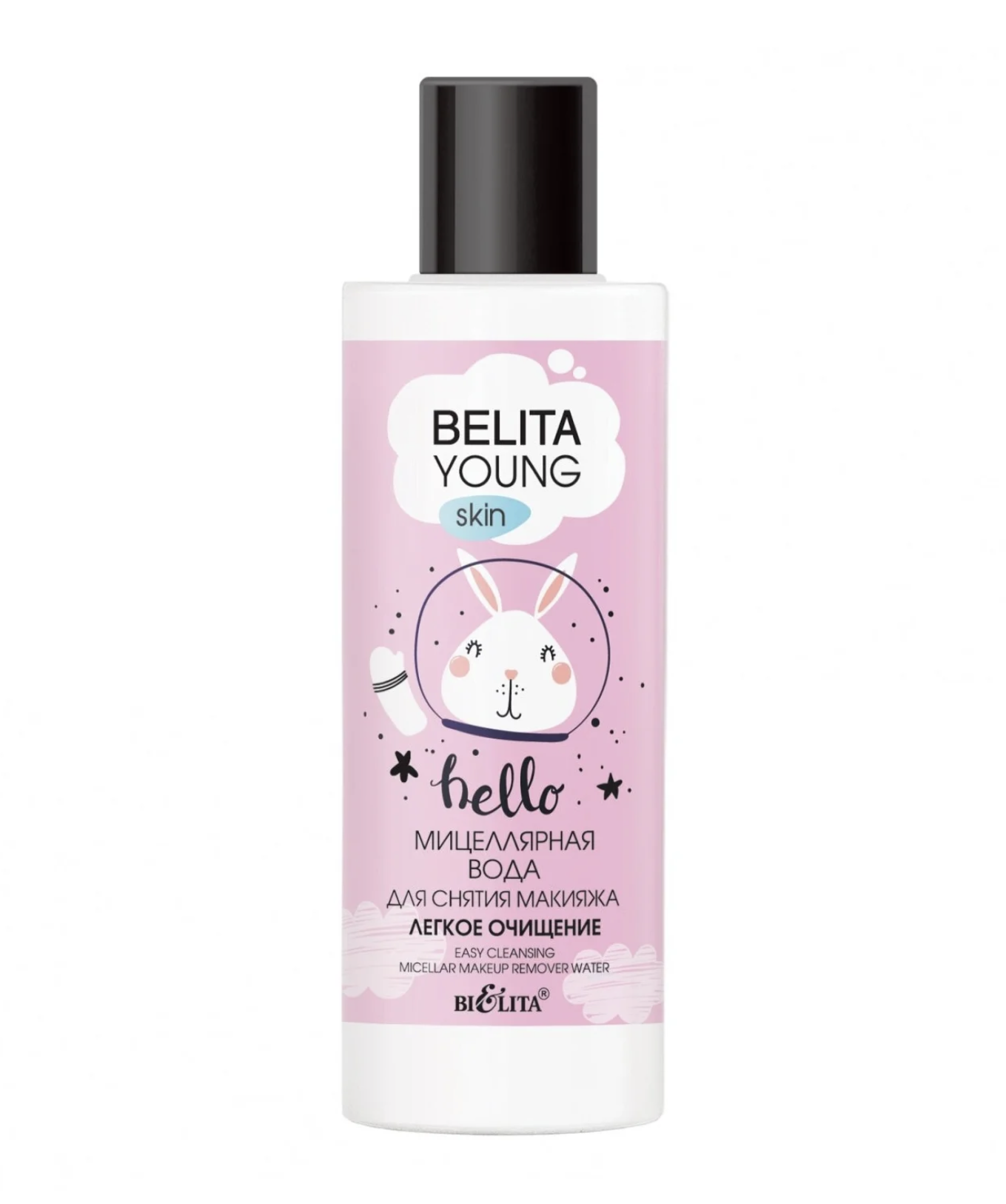картинка Белита / Belita Young Skin - Мицеллярная вода для снятия макияжа Hello Легкое очищение 150 мл