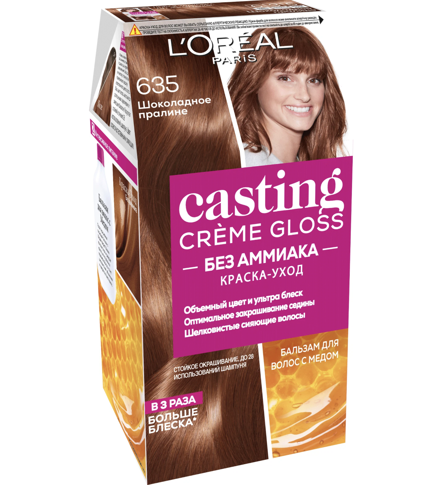 Краска кастинг крем глосс отзывы. L'Oreal casting Creme Gloss 603. Loreal casting краска 603. Краска для волос l'Oreal Paris casting Creme Gloss 7304. Краска лореаль кастинг шоколад 603.