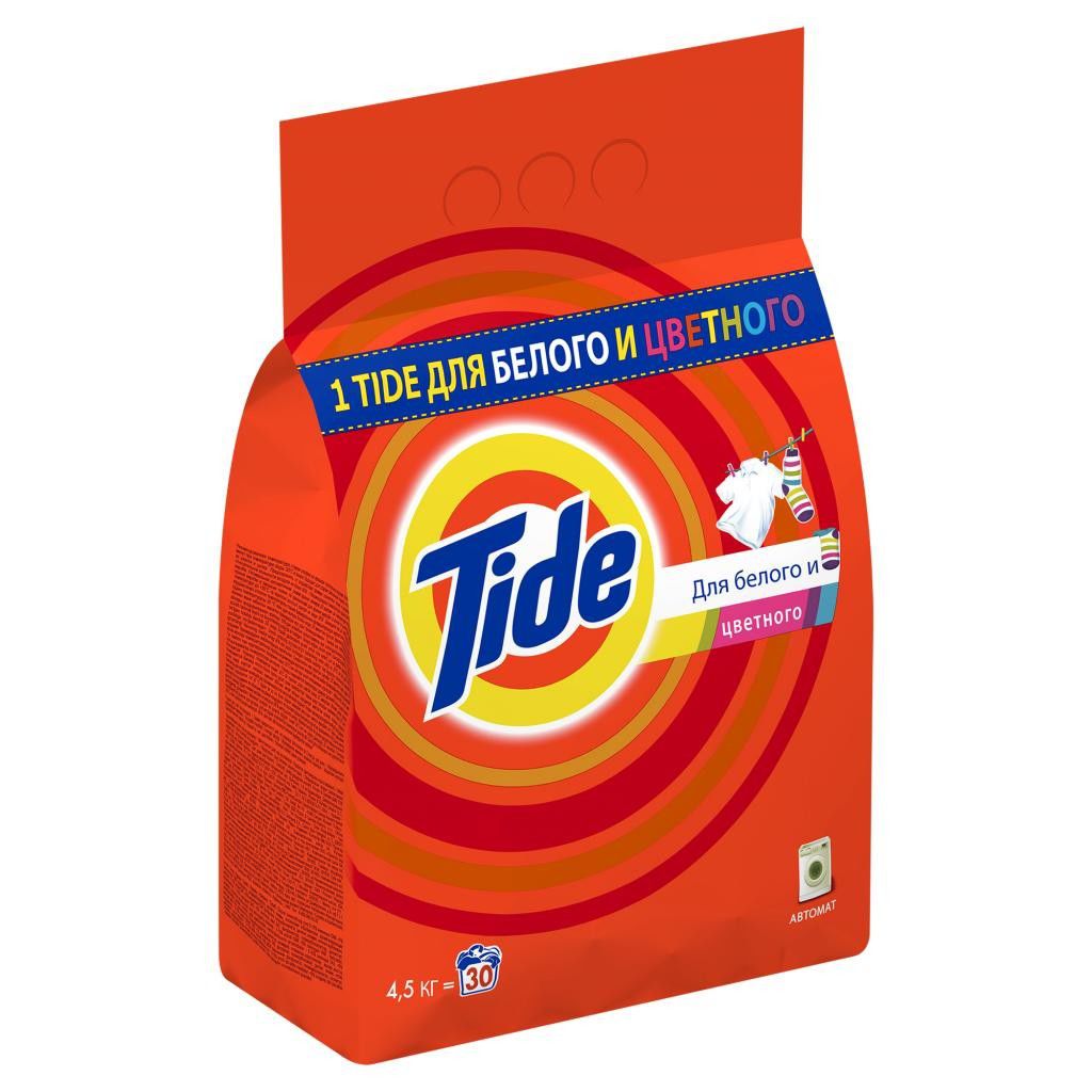 Тайд / Tide -  порошок для цветного и белого белья, 4,5 кг .