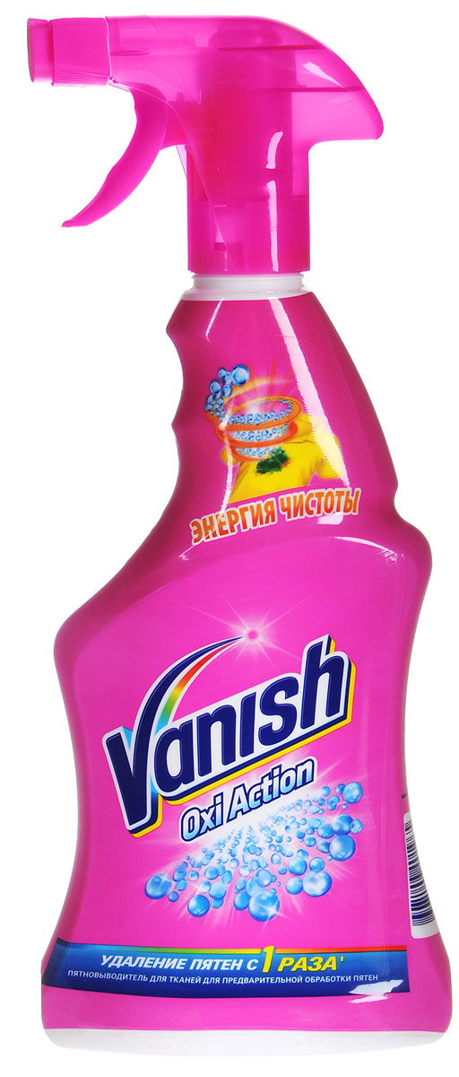 картинка Ваниш / Vanish Oxi Action - Жидкий пятновыводитель для предварительной обработки пятен 500 мл