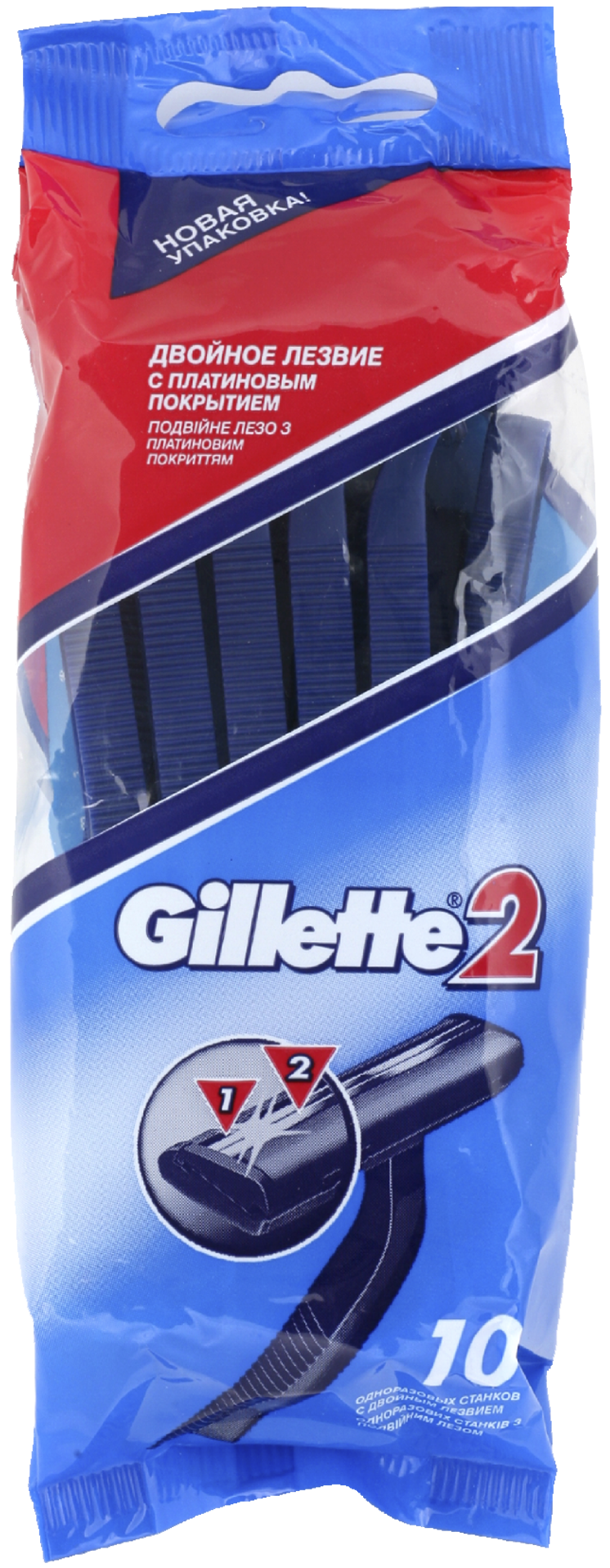 Одноразовые станки для бритья gillette оптом